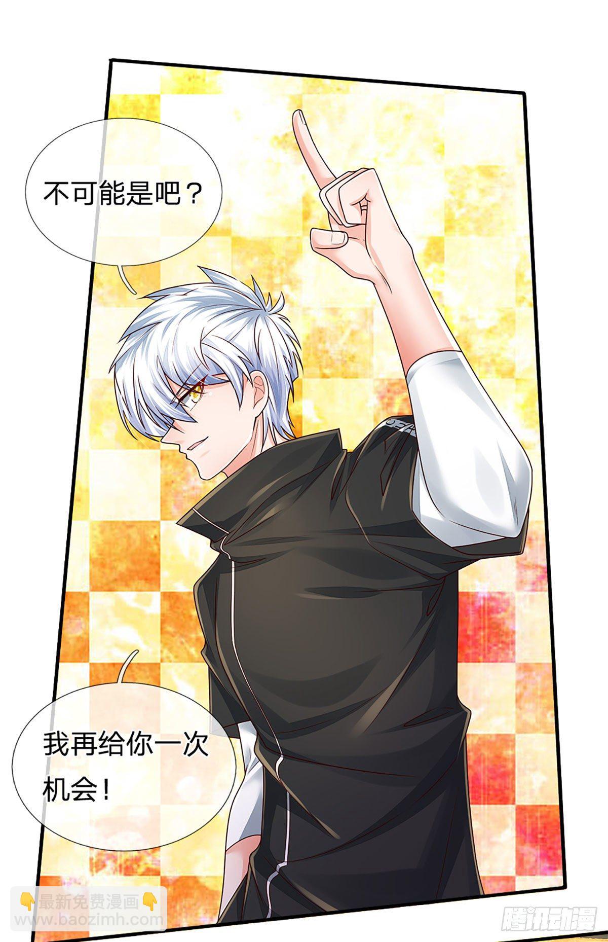 第133话 元初蝶，跳梁小丑-第136话