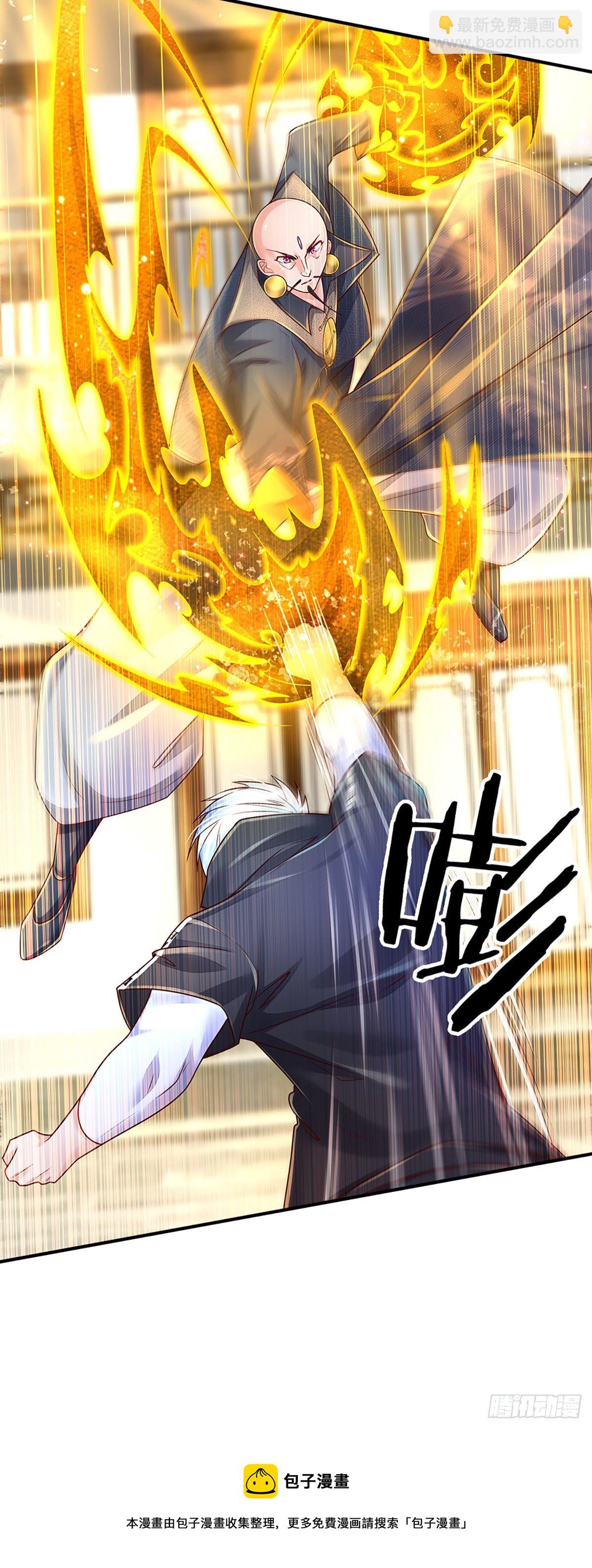 第133话 元初蝶，跳梁小丑-第136话