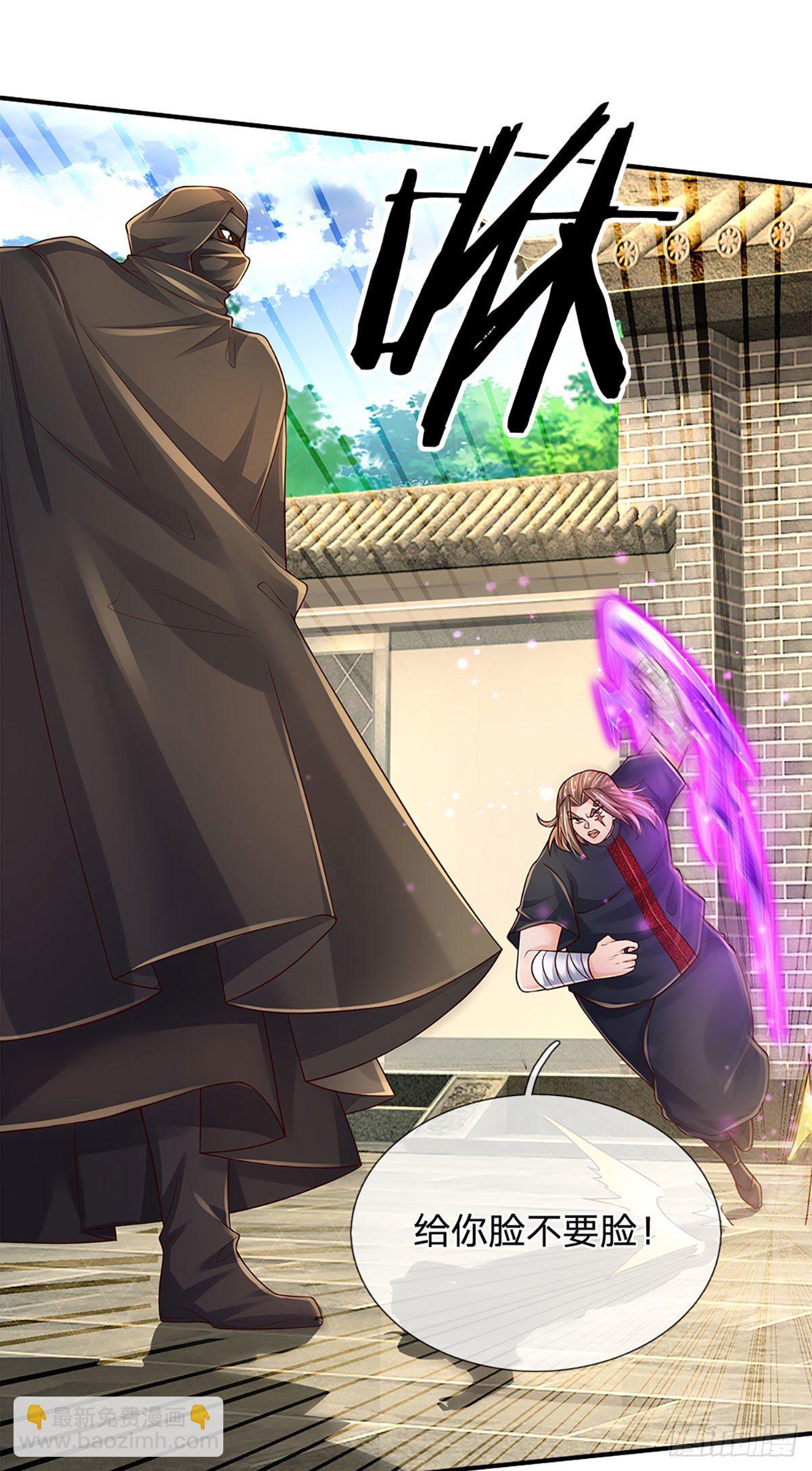 第135话 王家秘术-第138话