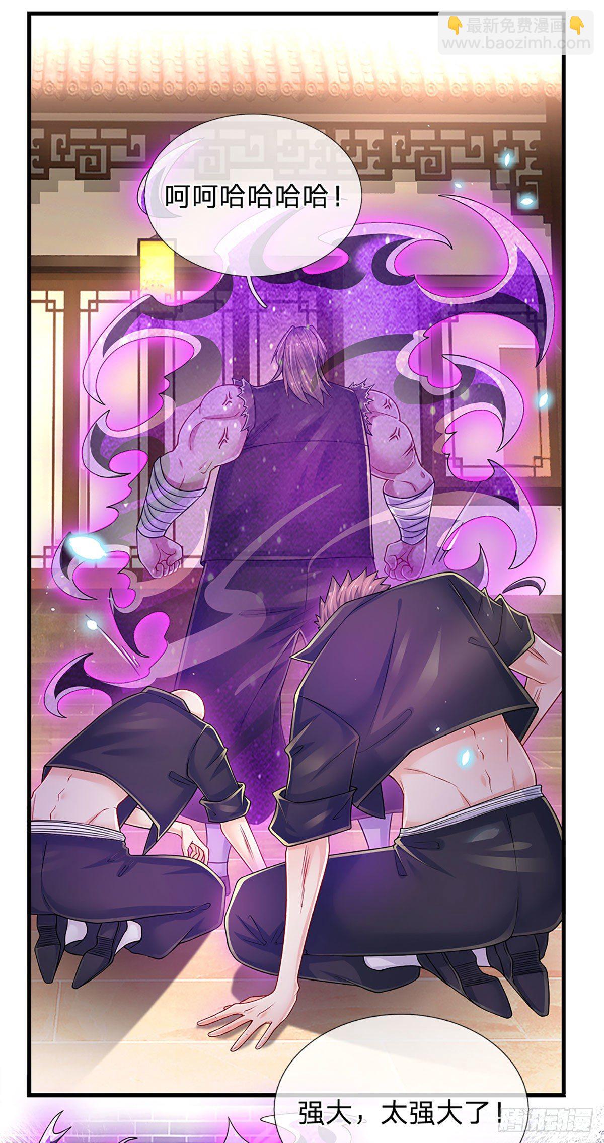 第135话 王家秘术-第138话