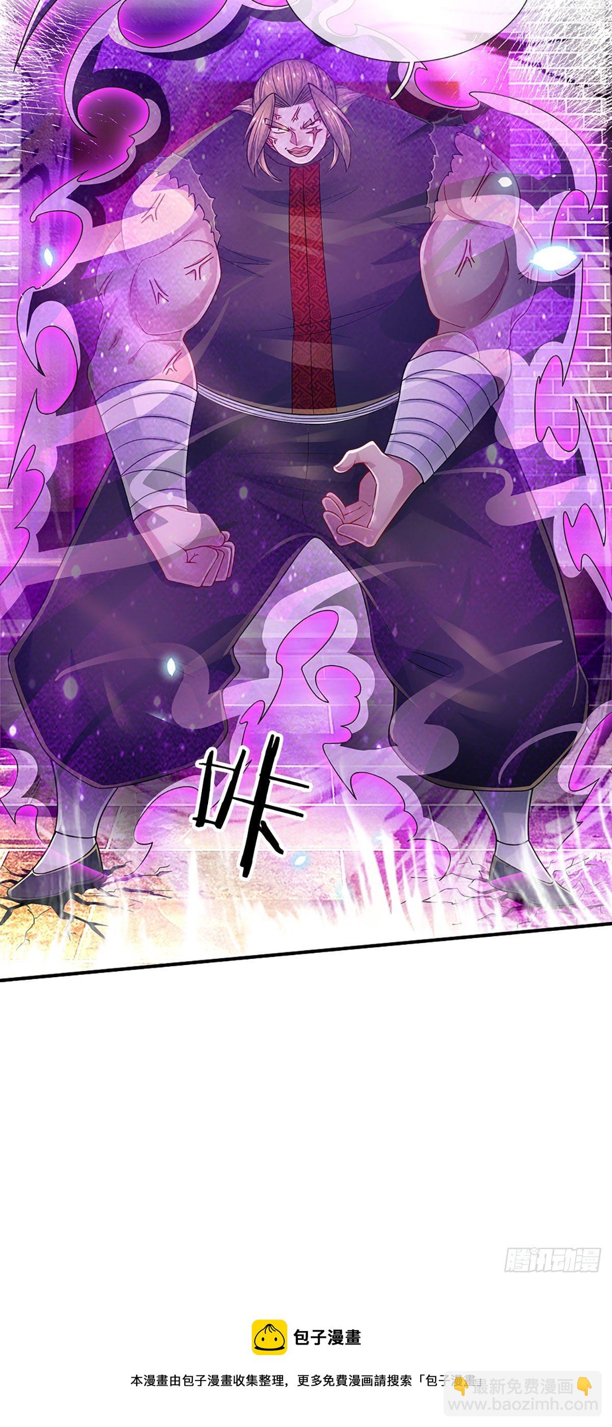 第135话 王家秘术-第138话