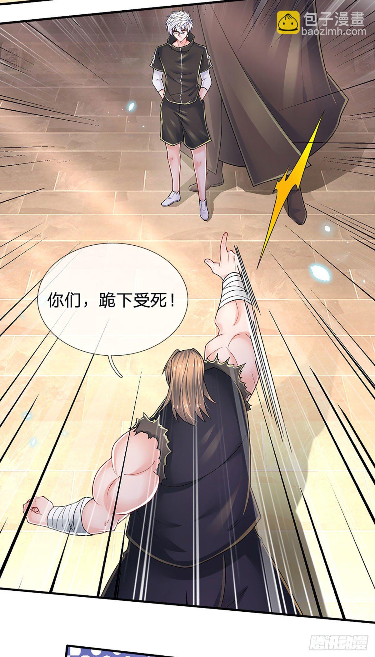 第135话 王家秘术-第138话