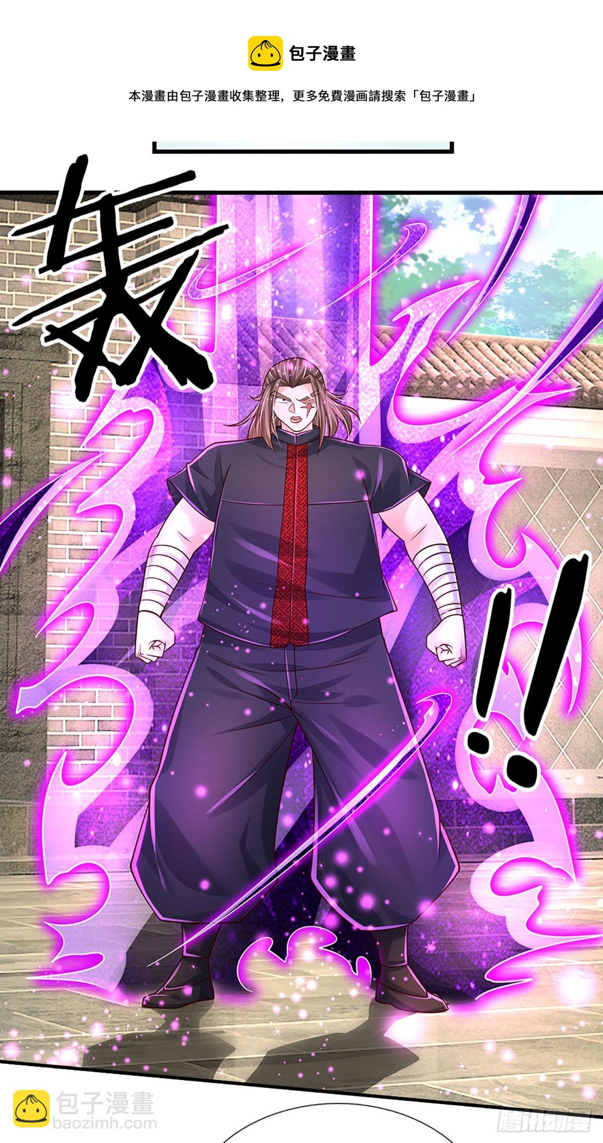 第135话 王家秘术-第138话