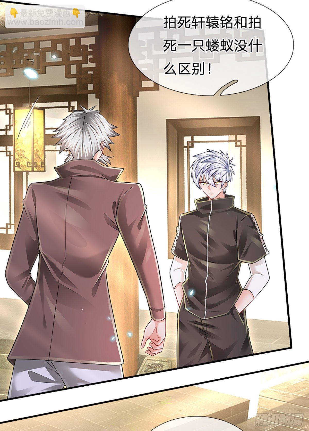 第137话 谁是你叔-第140话