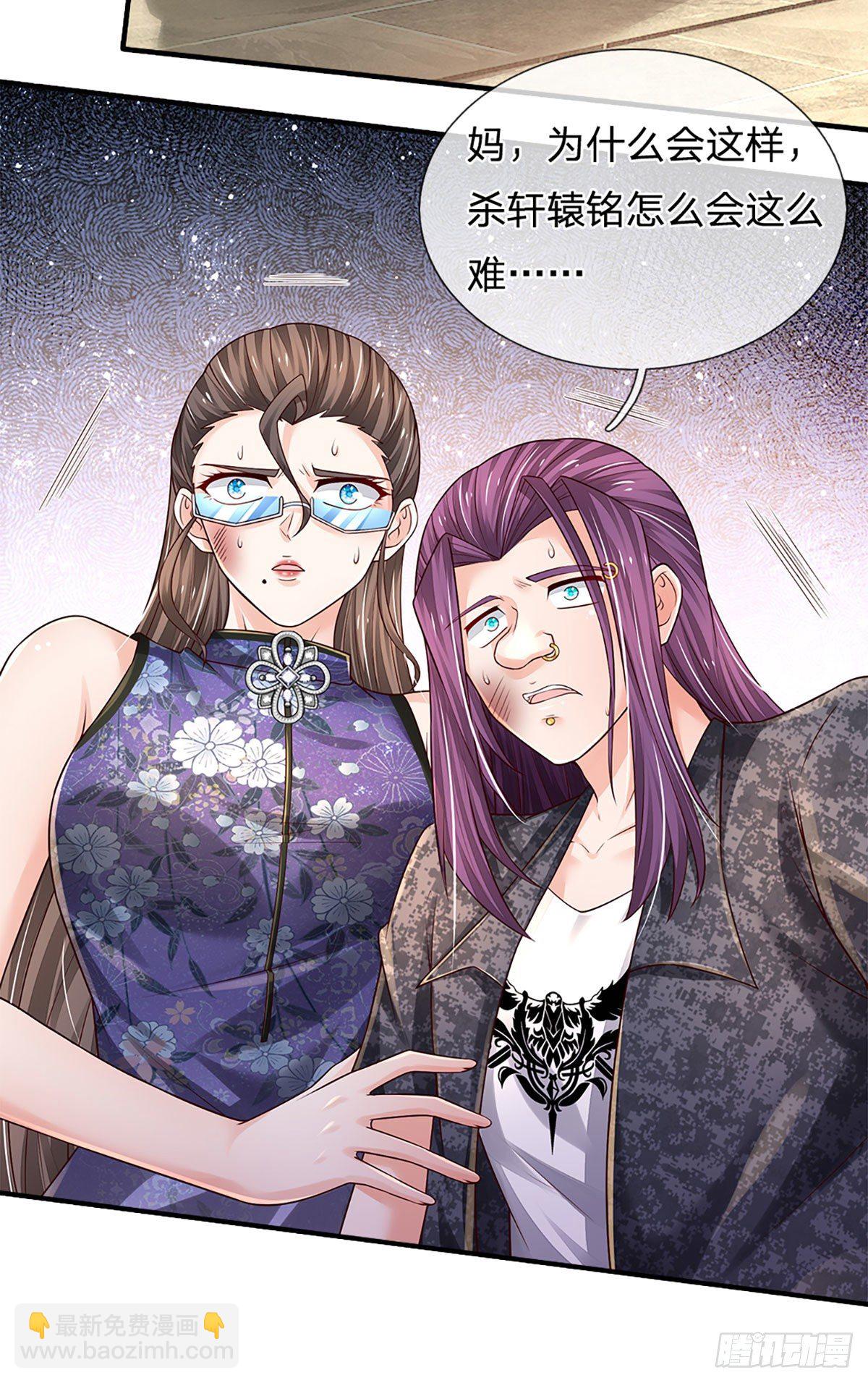 第137话 谁是你叔-第140话