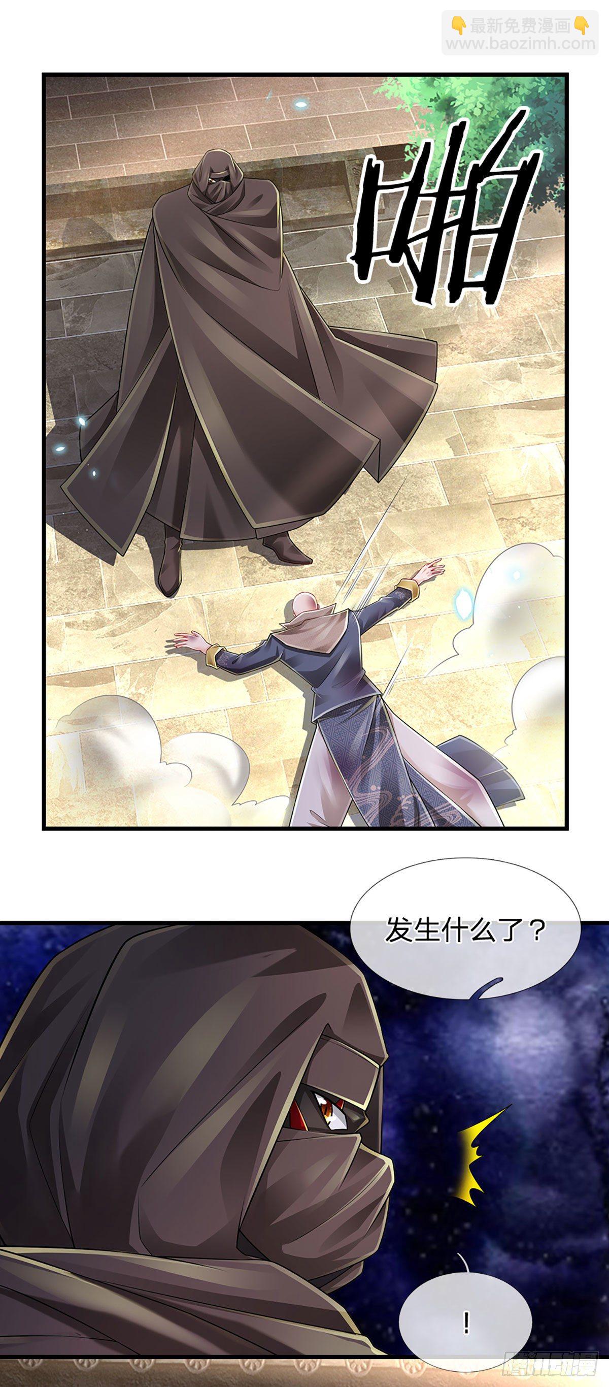 第137话 谁是你叔-第140话