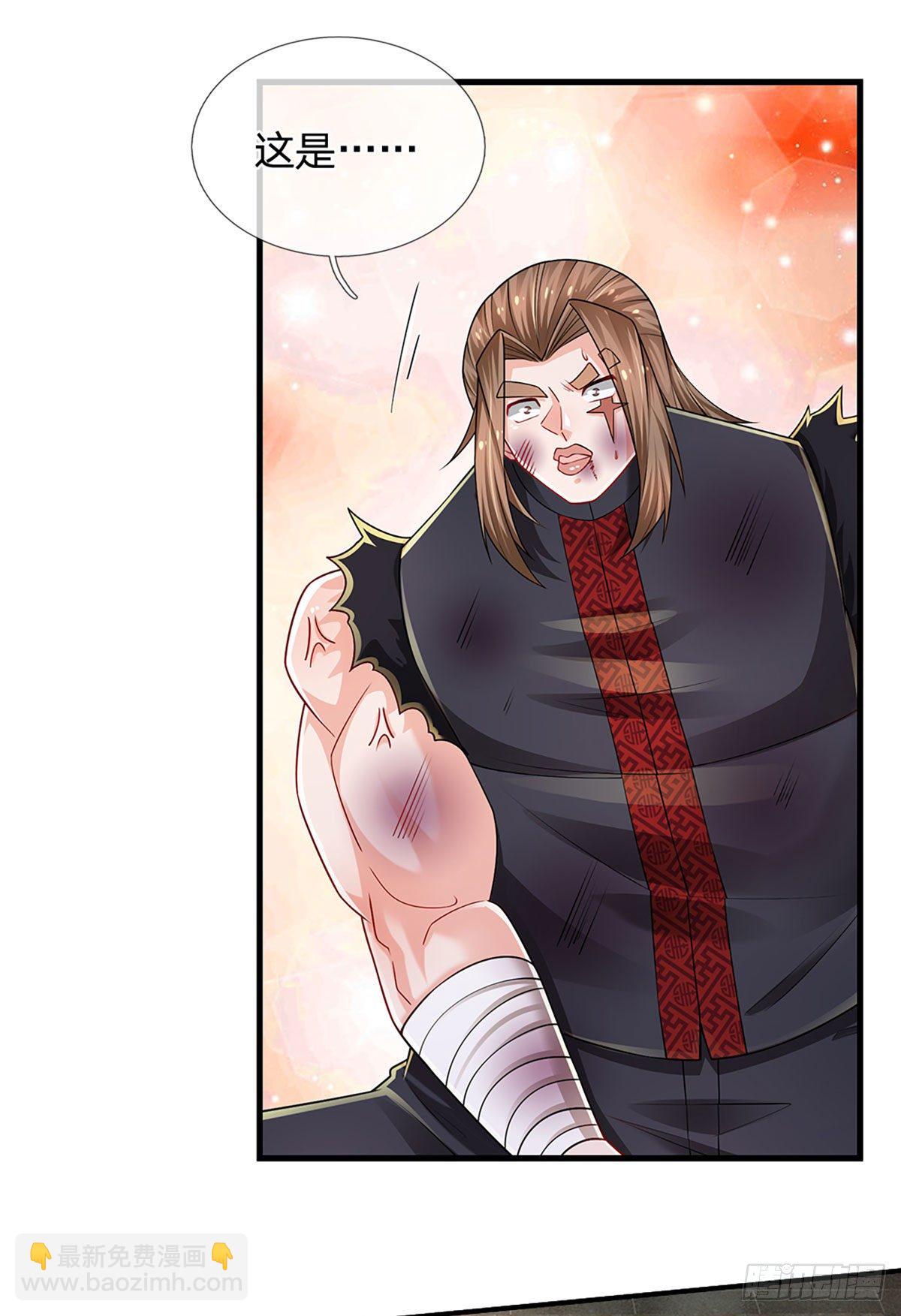 第137话 谁是你叔-第140话