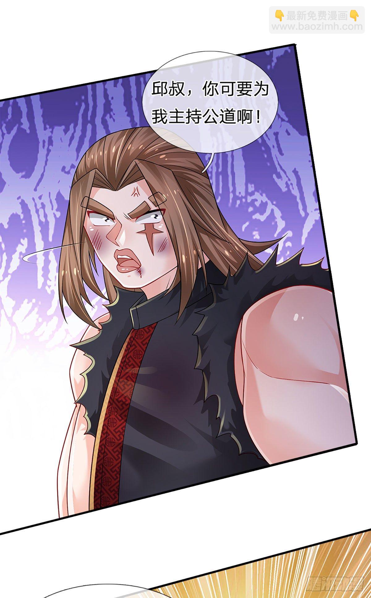 第137话 谁是你叔-第140话