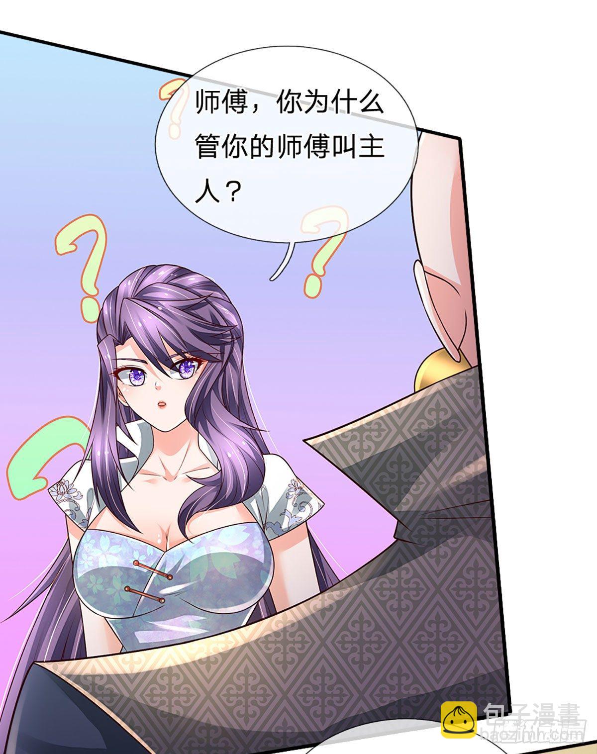 第139话 我要变强！-第142话