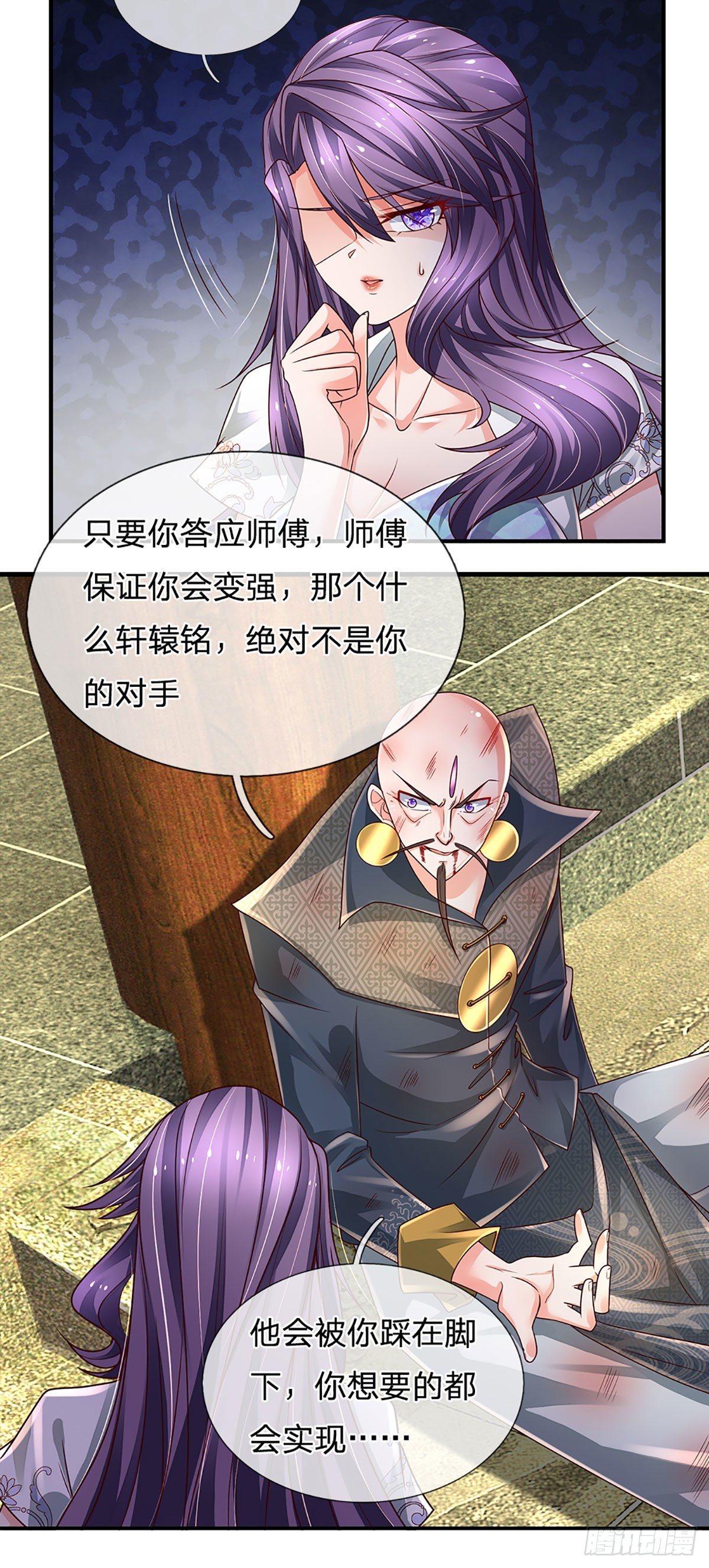 第139话 我要变强！-第142话