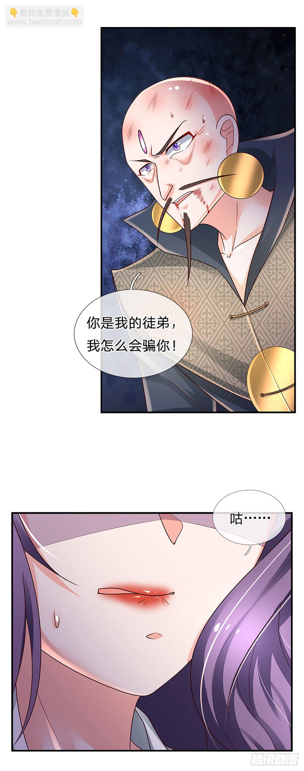 第139话 我要变强！-第142话