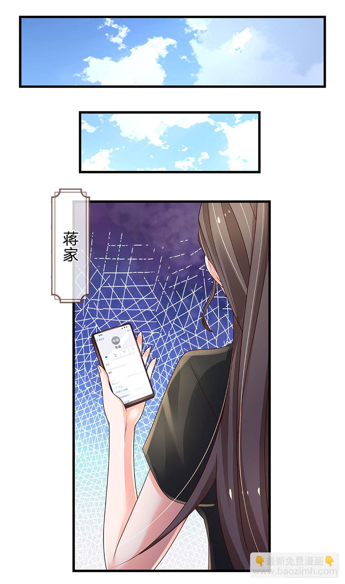 第139话 我要变强！-第142话
