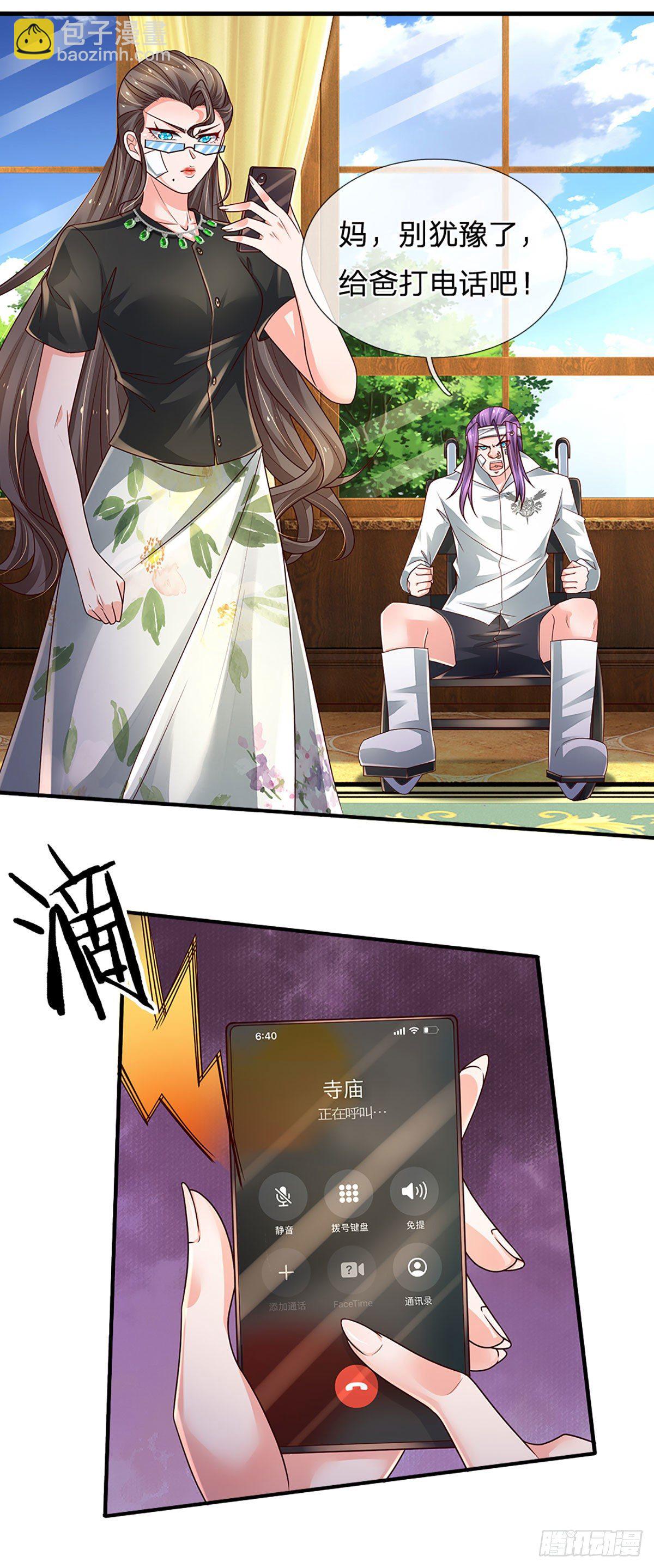 第139话 我要变强！-第142话