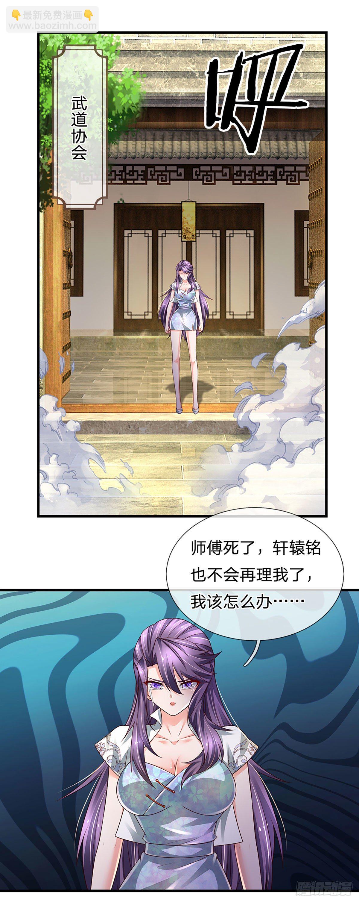 第139话 我要变强！-第142话