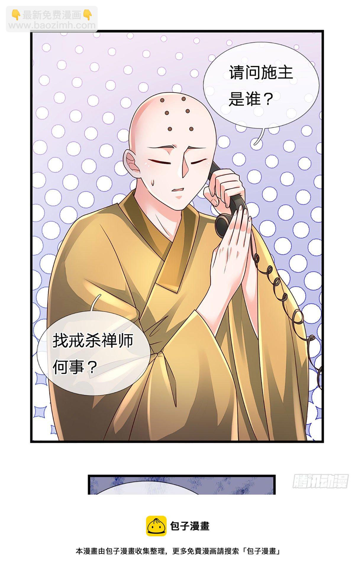 第139话 我要变强！-第142话