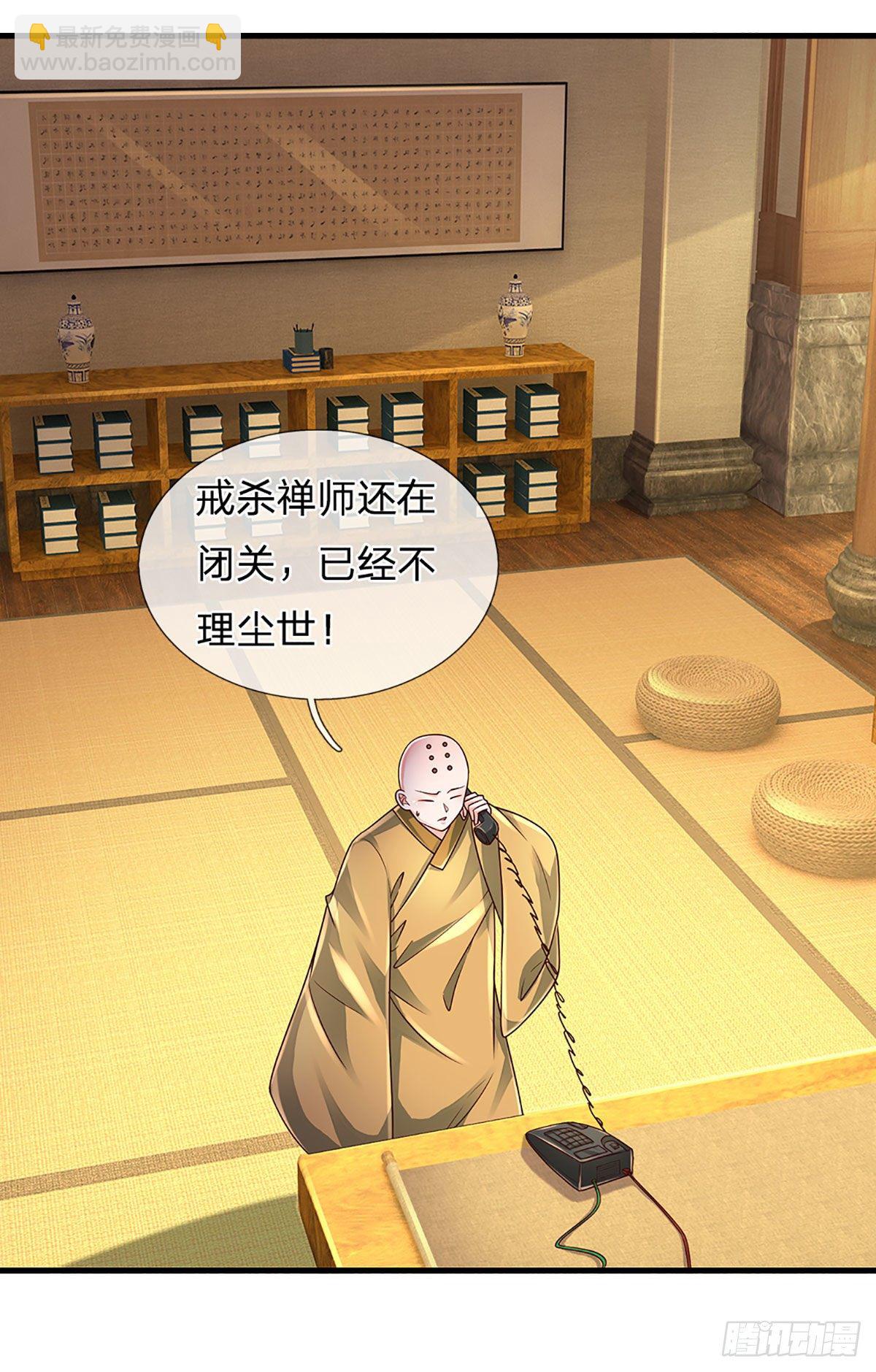 第139话 我要变强！-第142话
