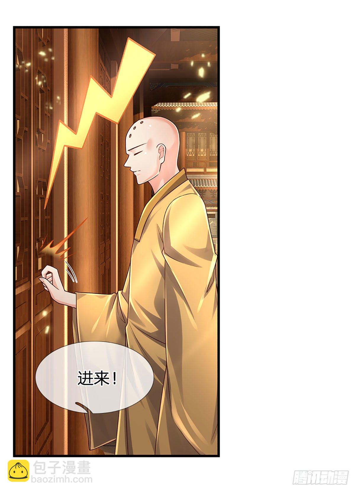 第139话 我要变强！-第142话