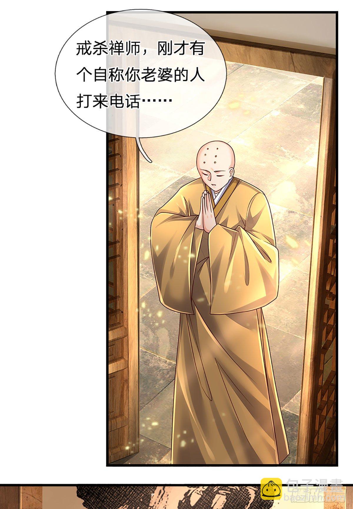 第139话 我要变强！-第142话