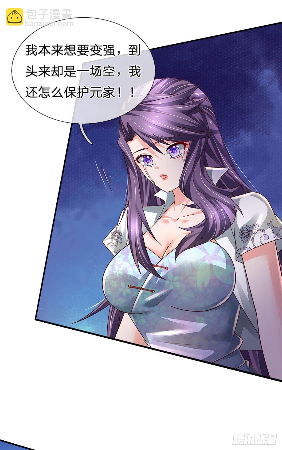 第139话 我要变强！-第142话