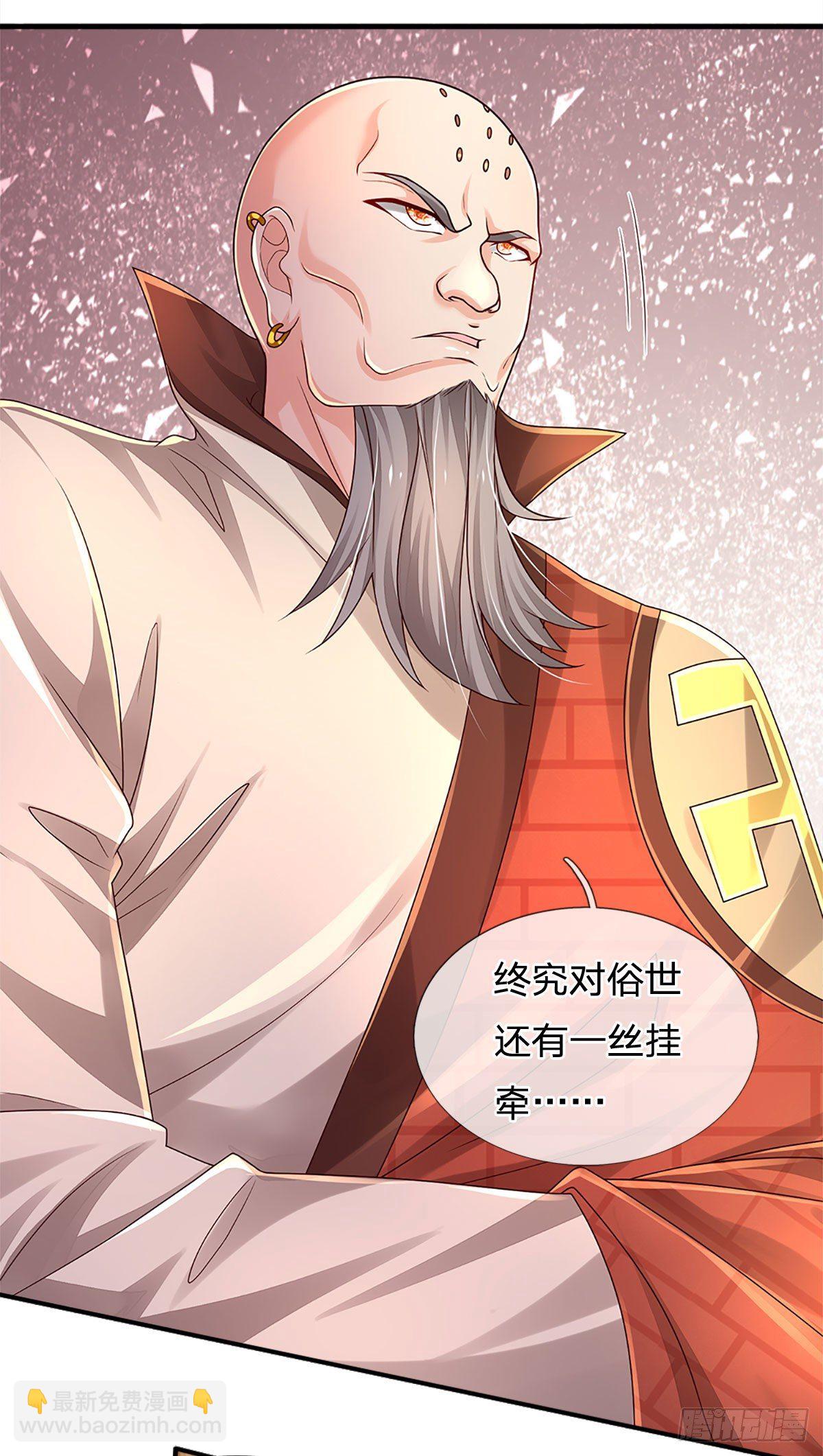 第139话 我要变强！-第142话