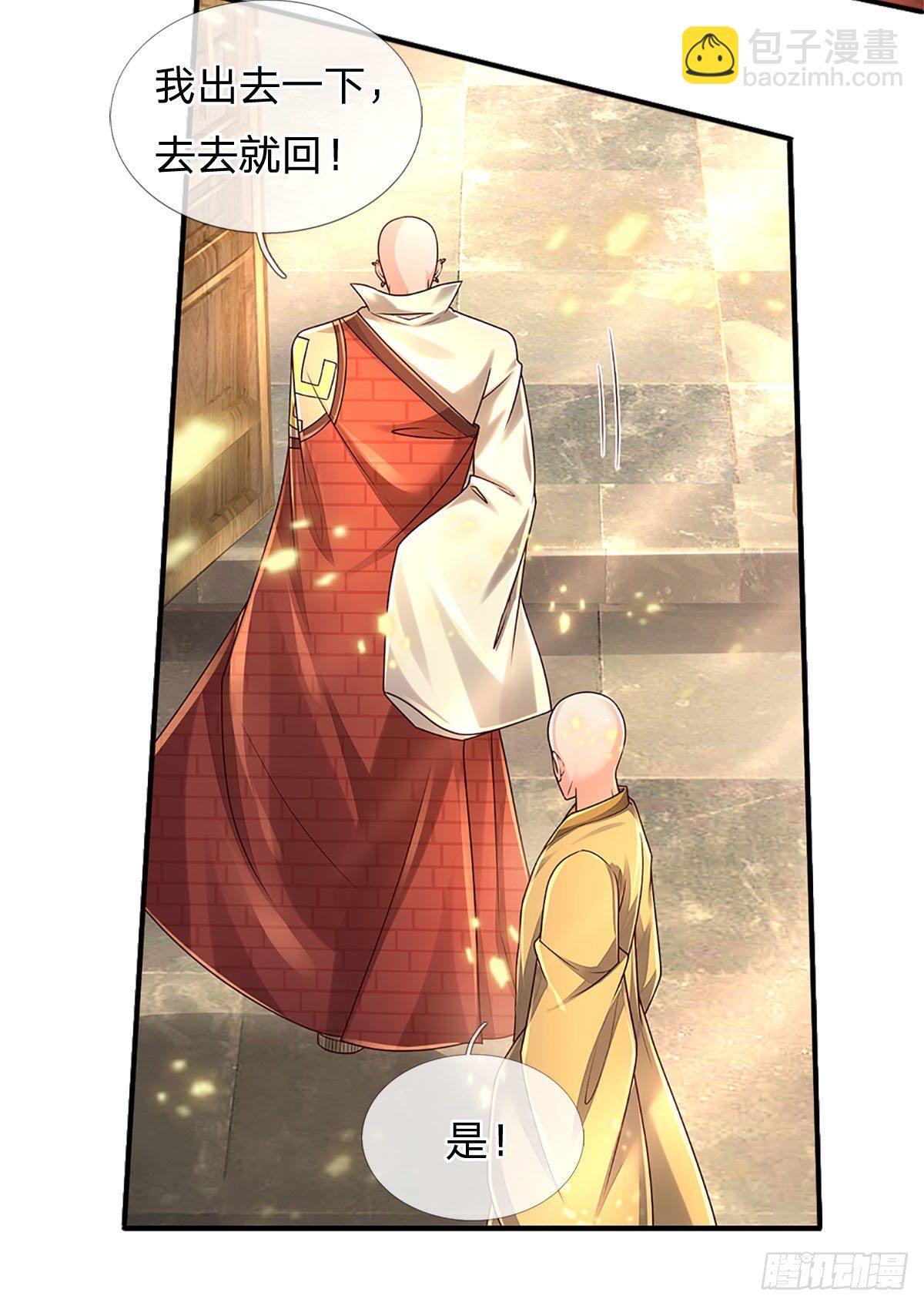 第139话 我要变强！-第142话