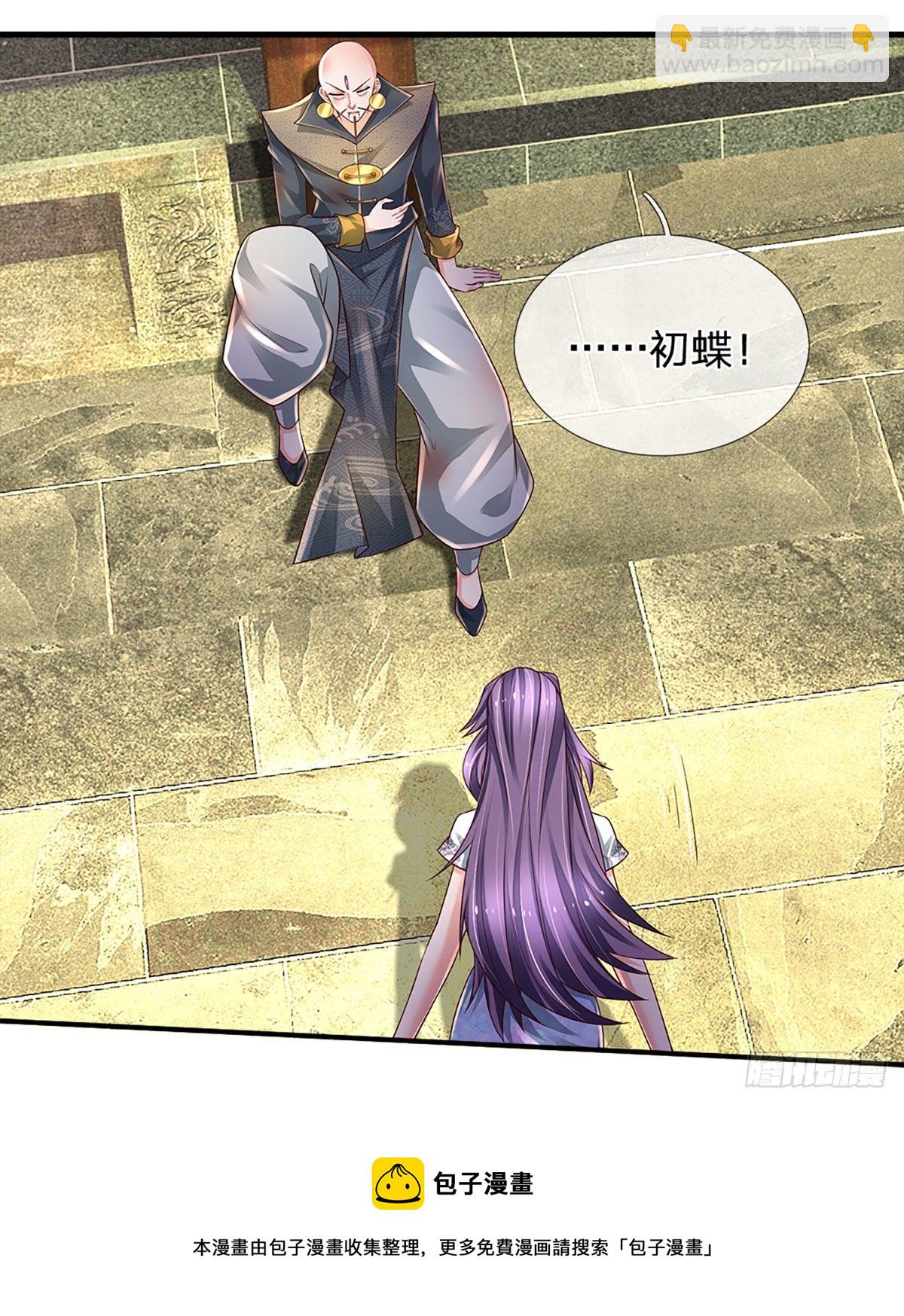 第139话 我要变强！-第142话