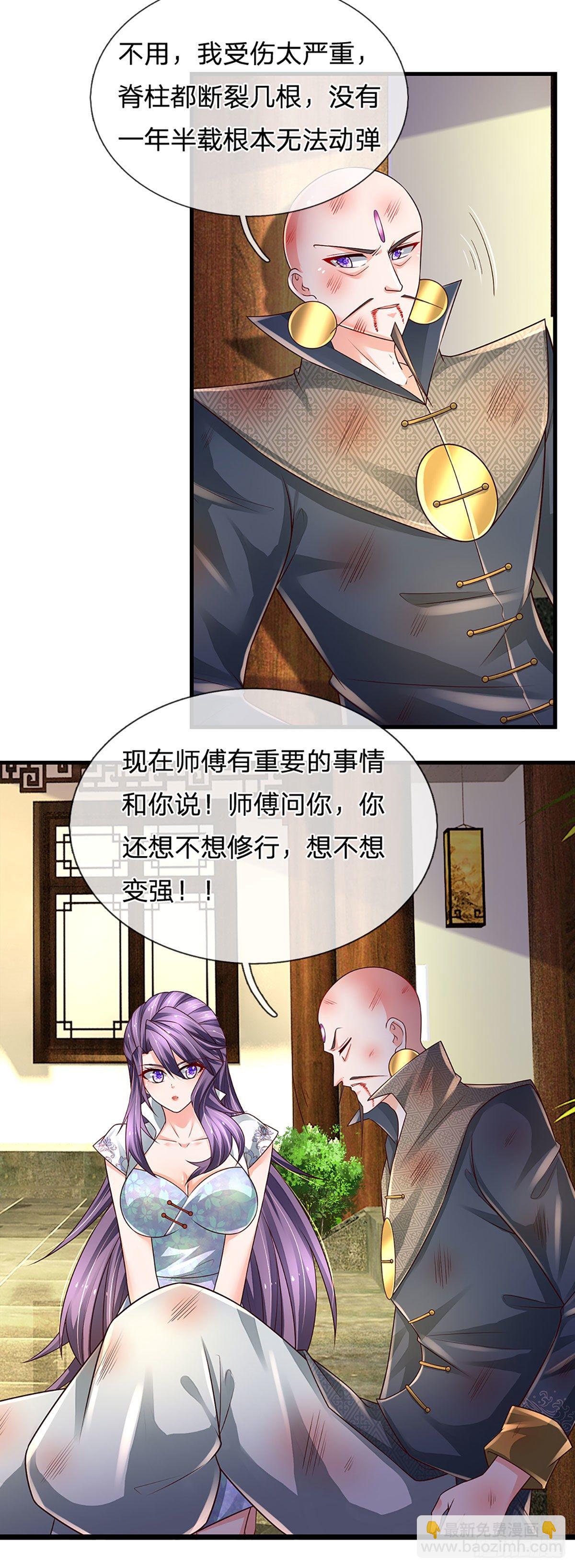 第139话 我要变强！-第142话
