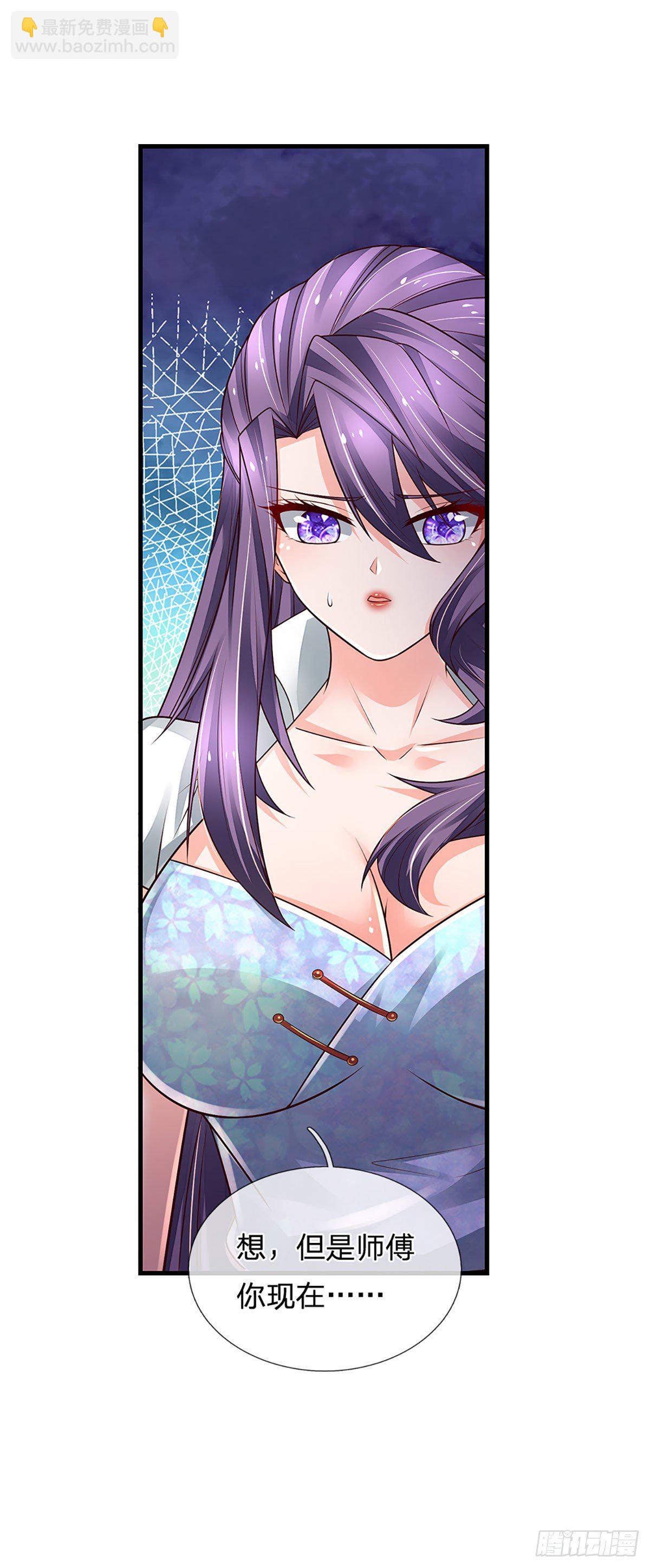 第139话 我要变强！-第142话