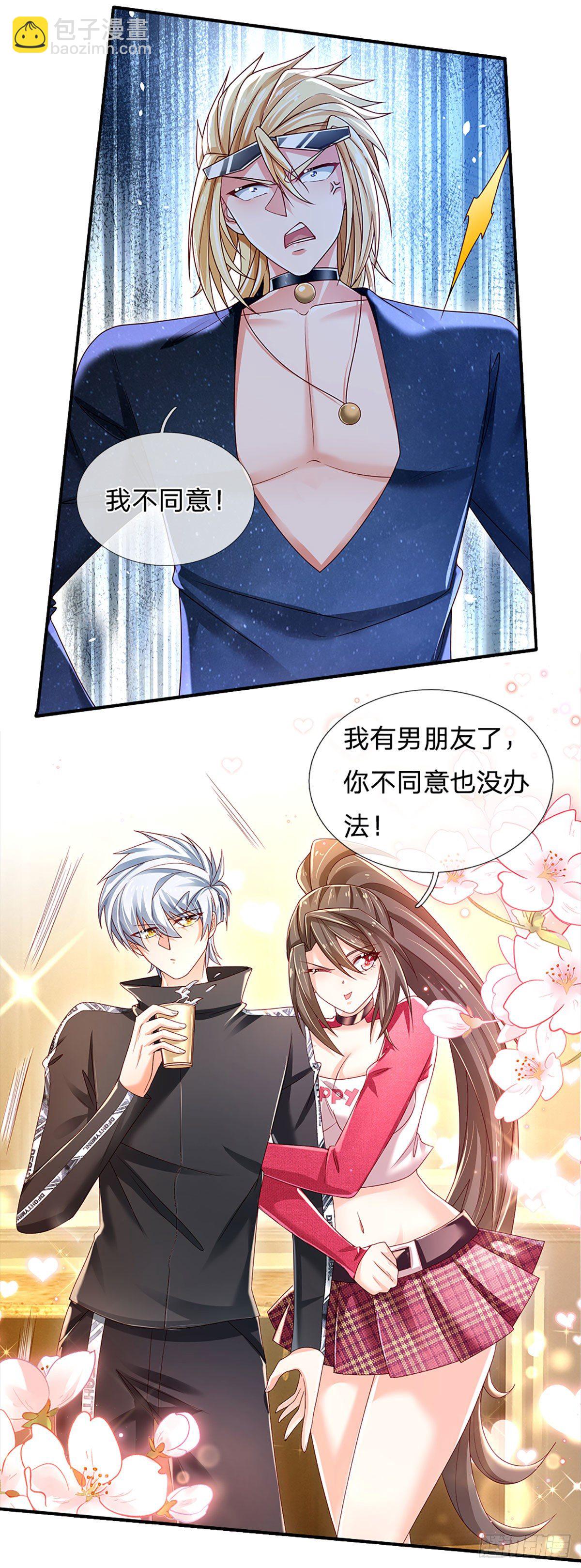 第141话 爱情不能用金钱衡量-第144话