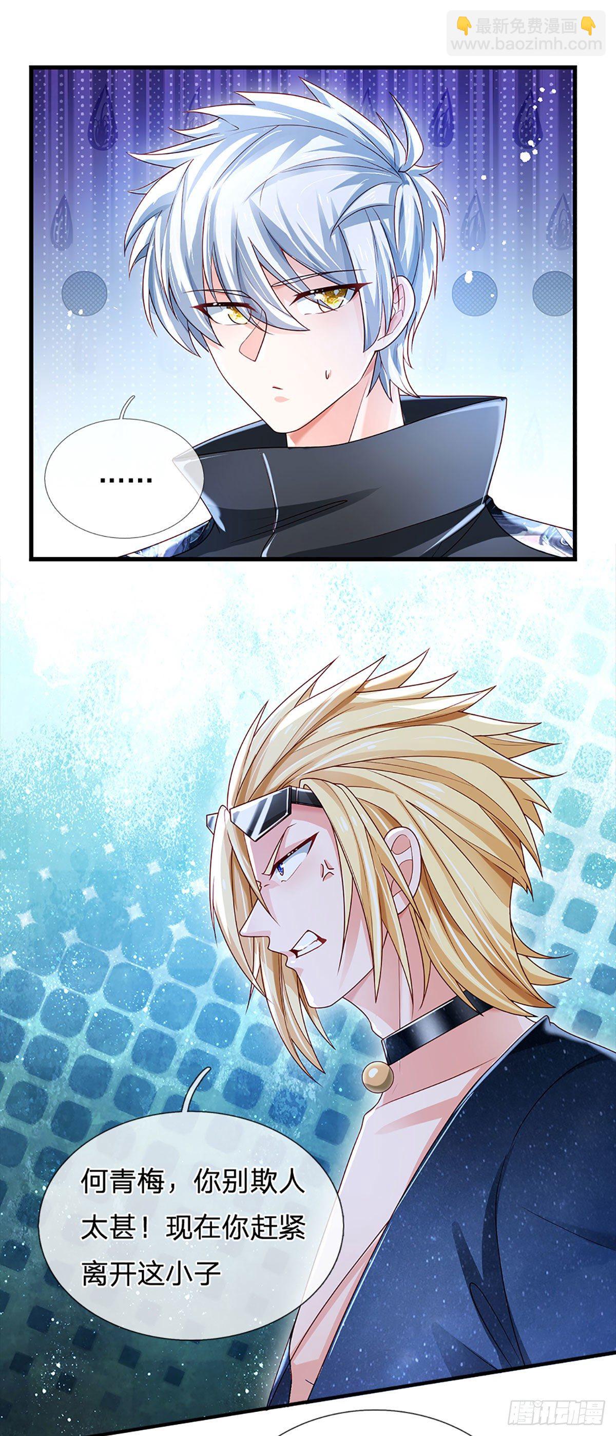 第141话 爱情不能用金钱衡量-第144话