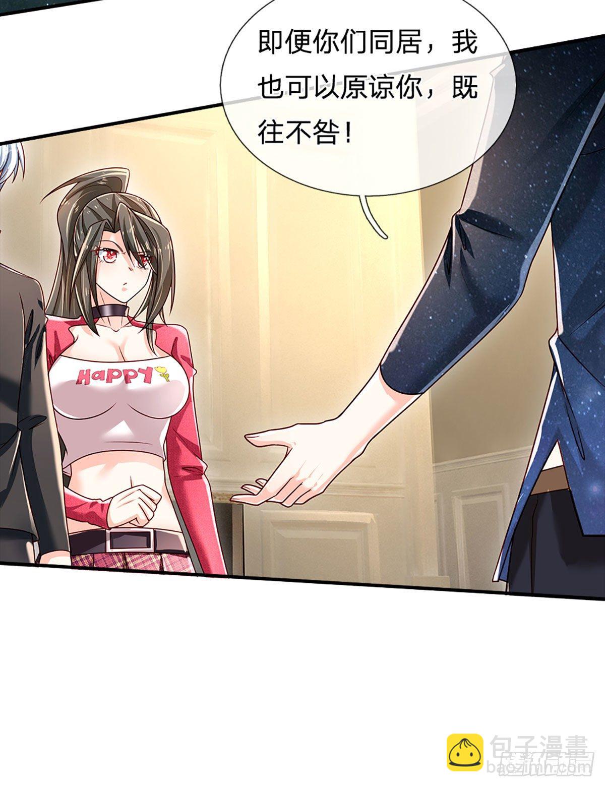 第141话 爱情不能用金钱衡量-第144话