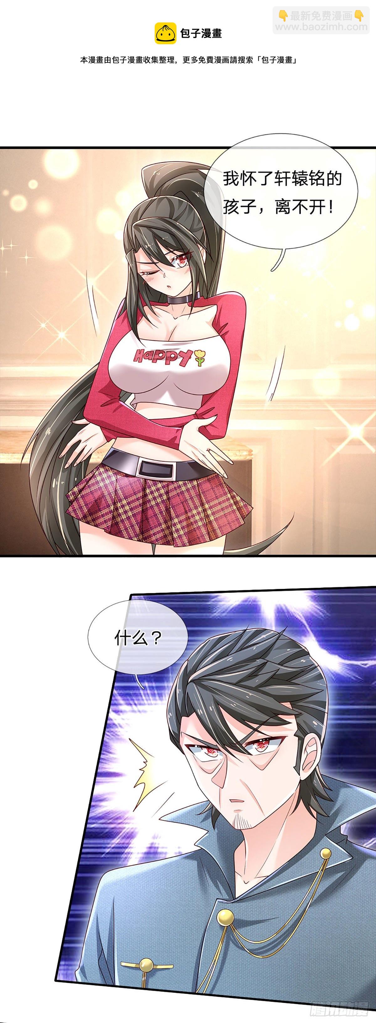 第141话 爱情不能用金钱衡量-第144话