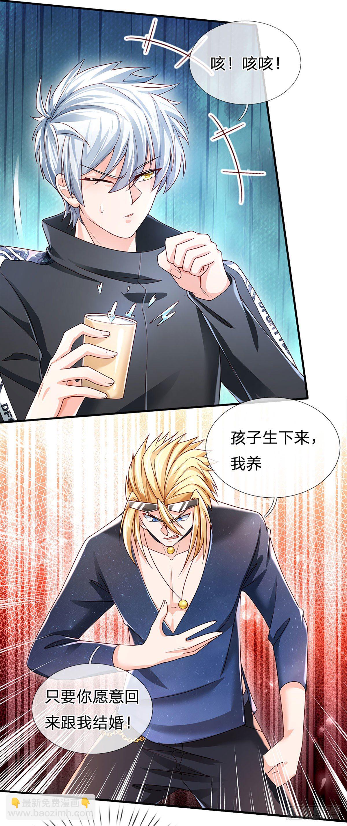 第141话 爱情不能用金钱衡量-第144话