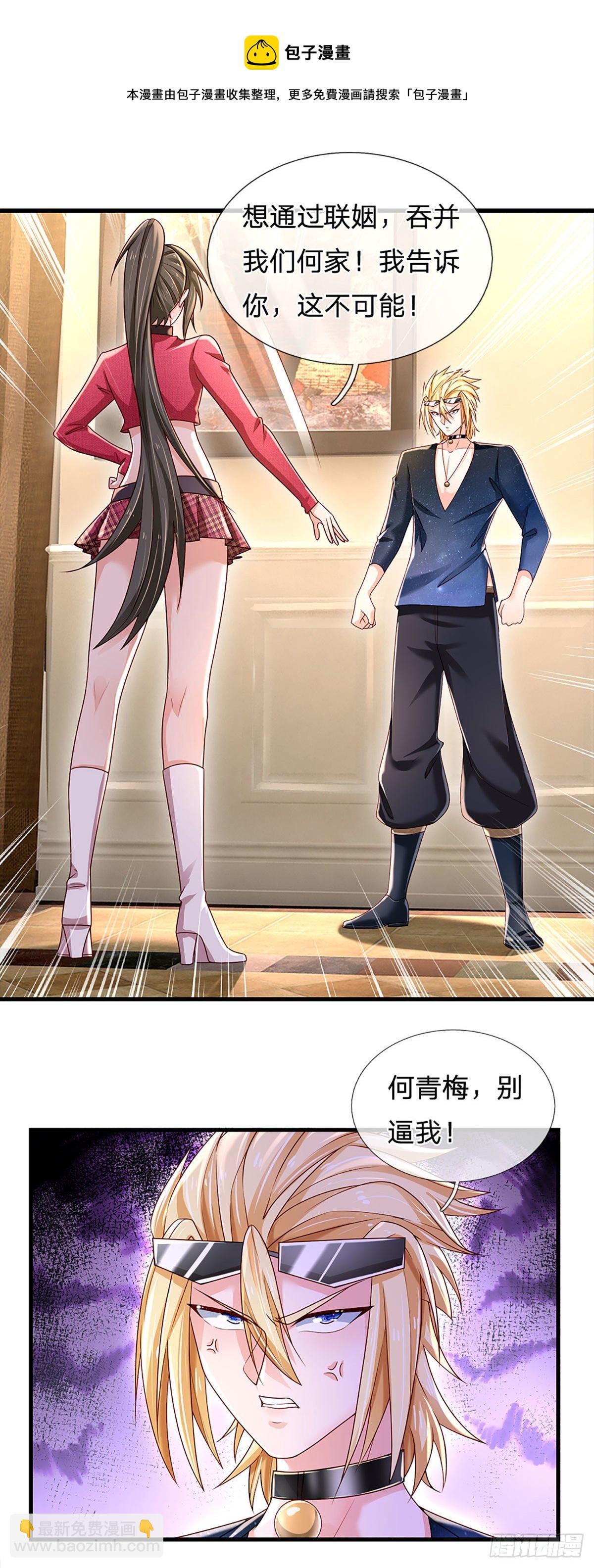 第141话 爱情不能用金钱衡量-第144话