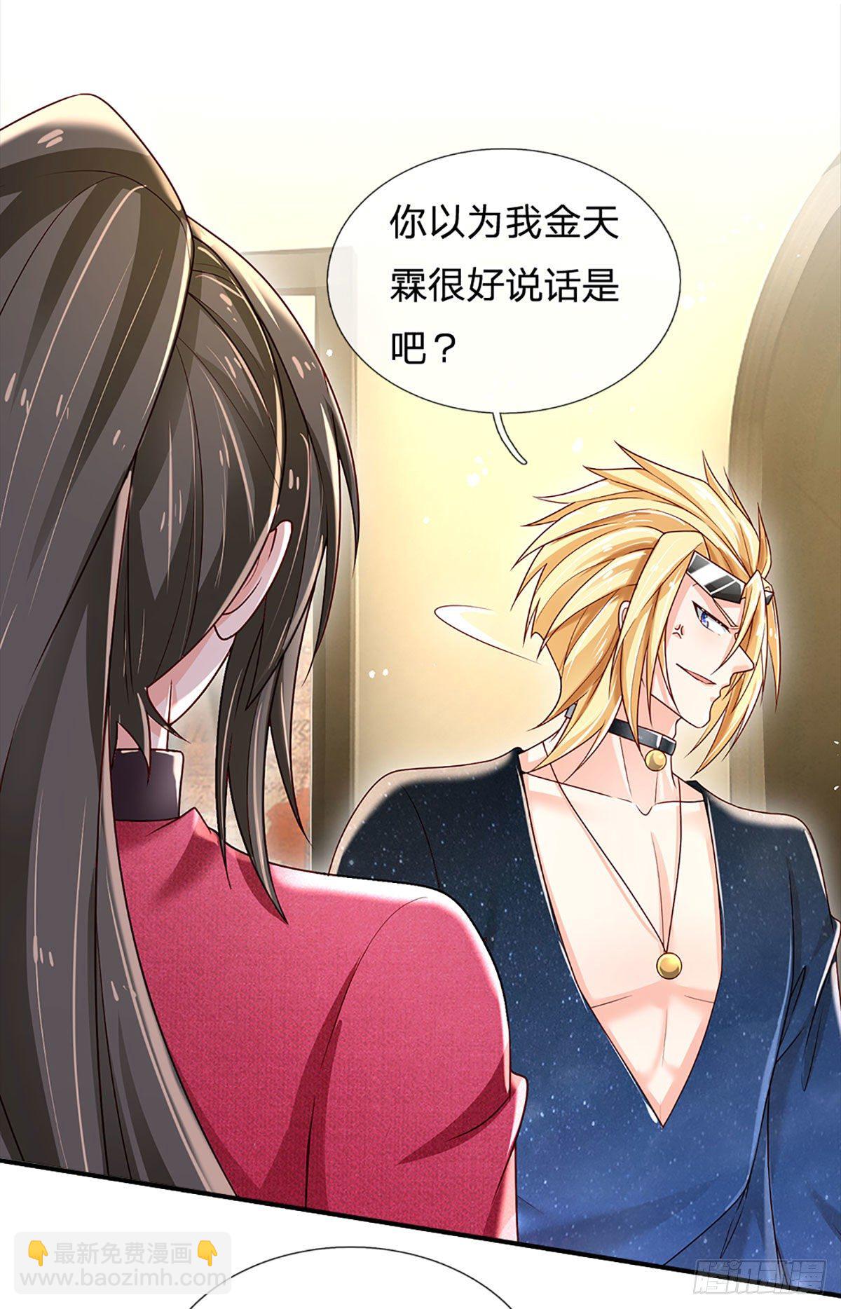 第141话 爱情不能用金钱衡量-第144话