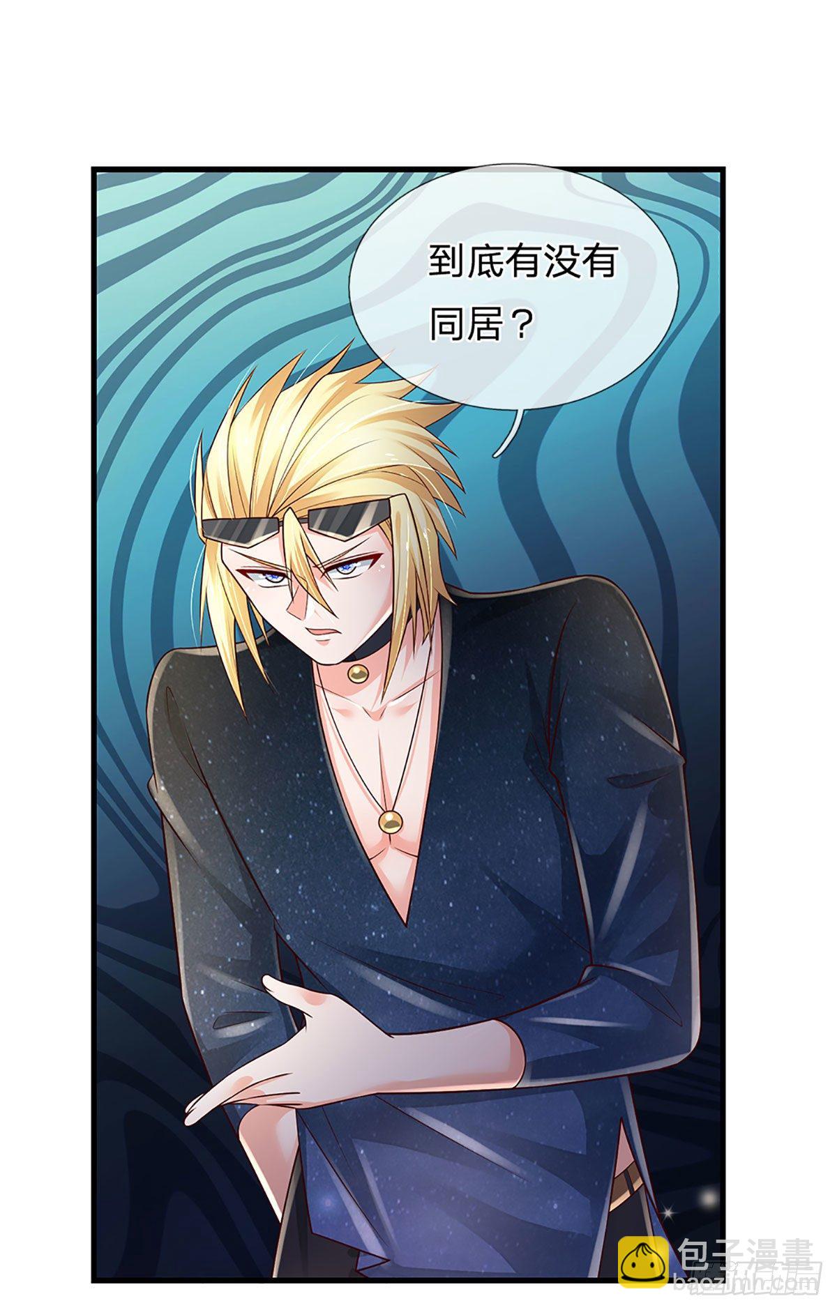 第141话 爱情不能用金钱衡量-第144话