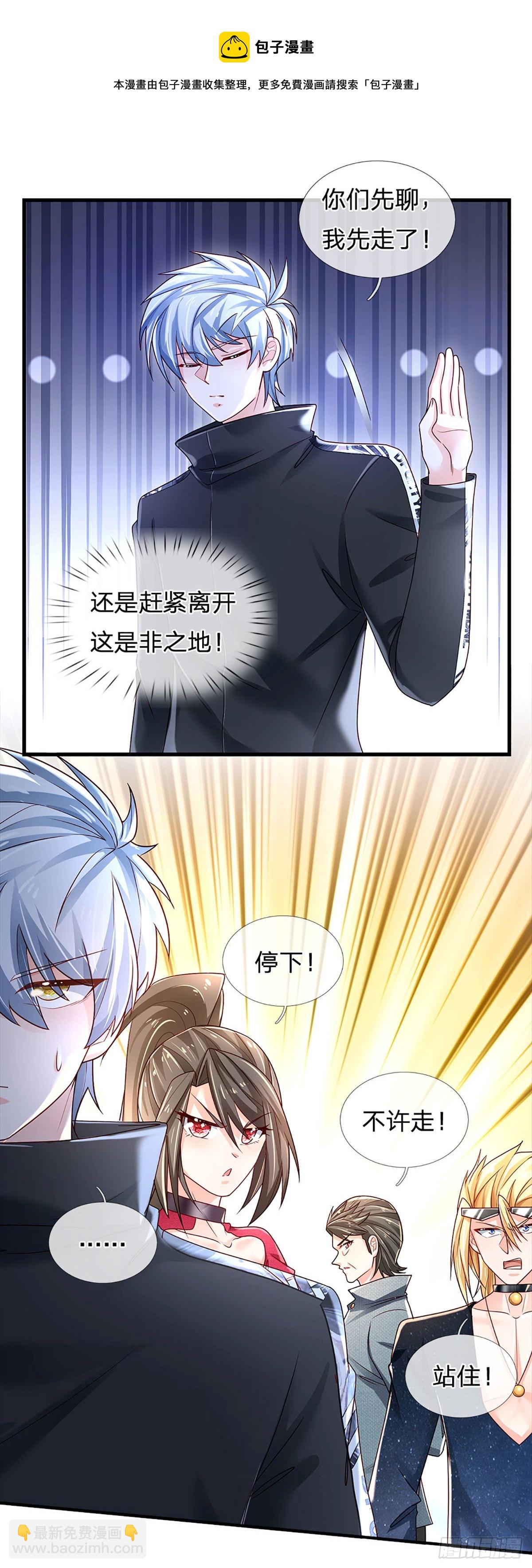 第141话 爱情不能用金钱衡量-第144话