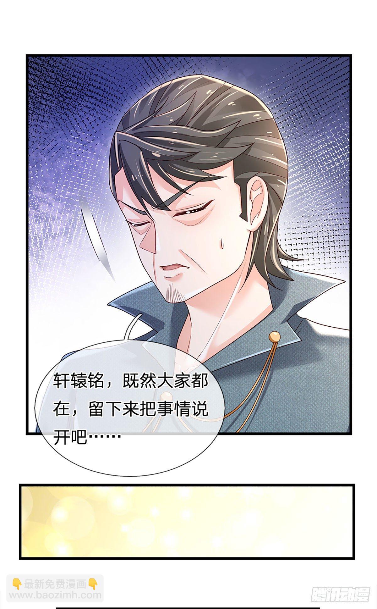 第141话 爱情不能用金钱衡量-第144话