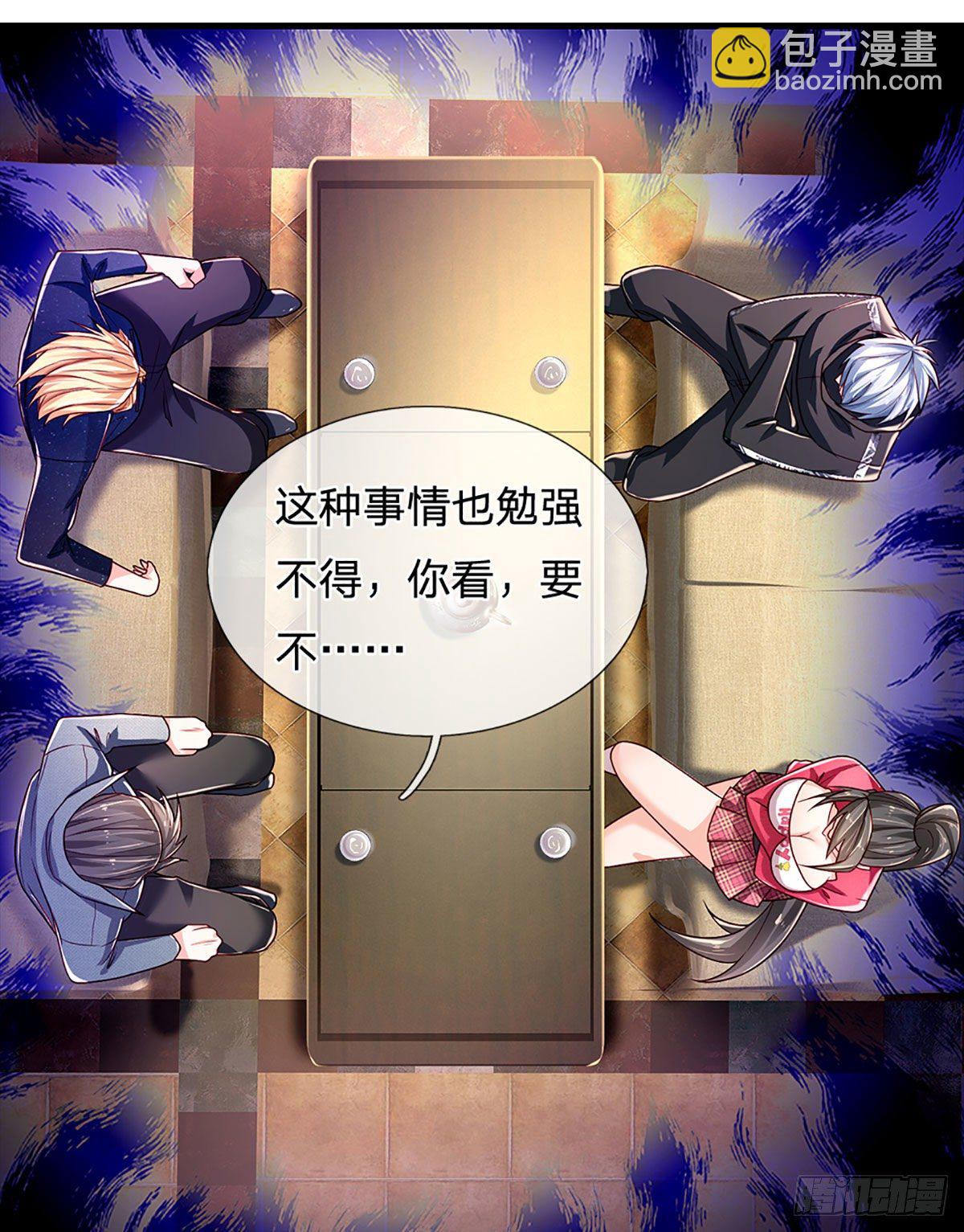 第141话 爱情不能用金钱衡量-第144话