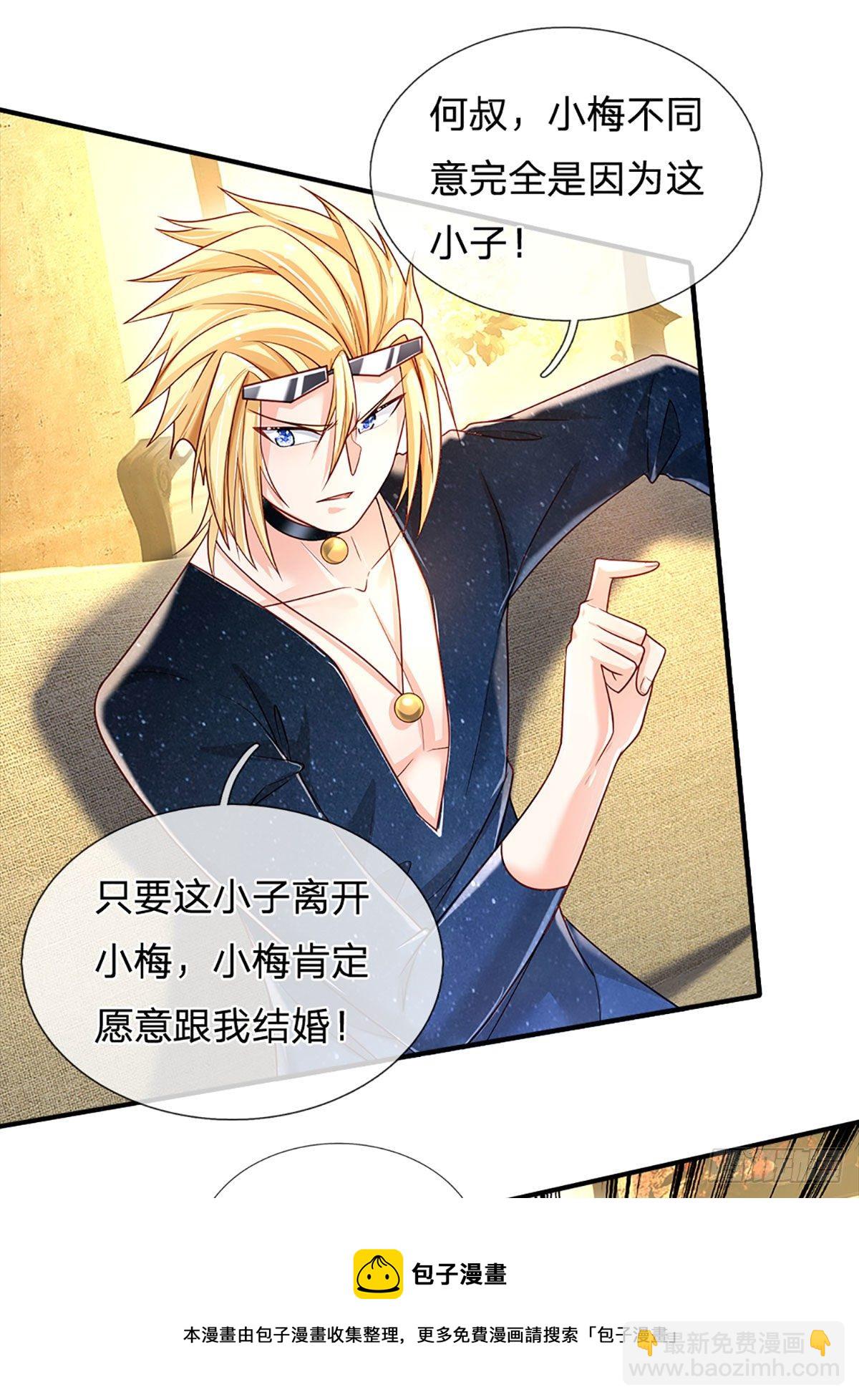 第141话 爱情不能用金钱衡量-第144话