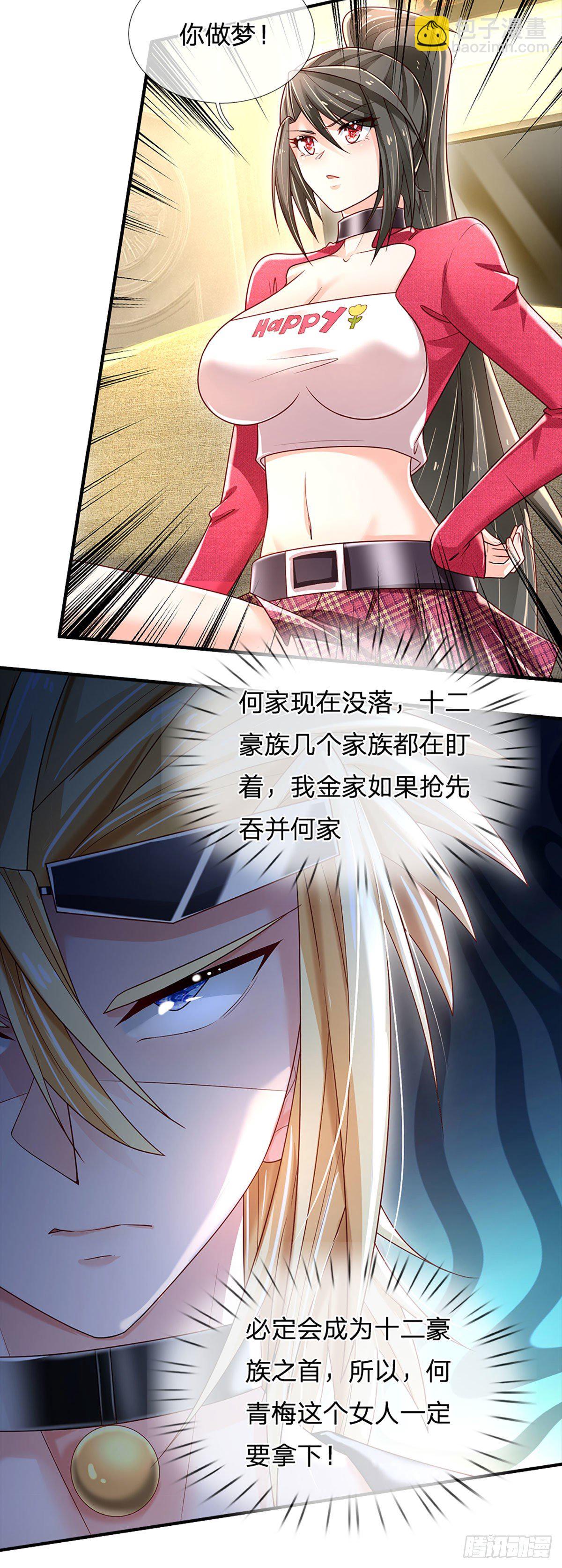第141话 爱情不能用金钱衡量-第144话