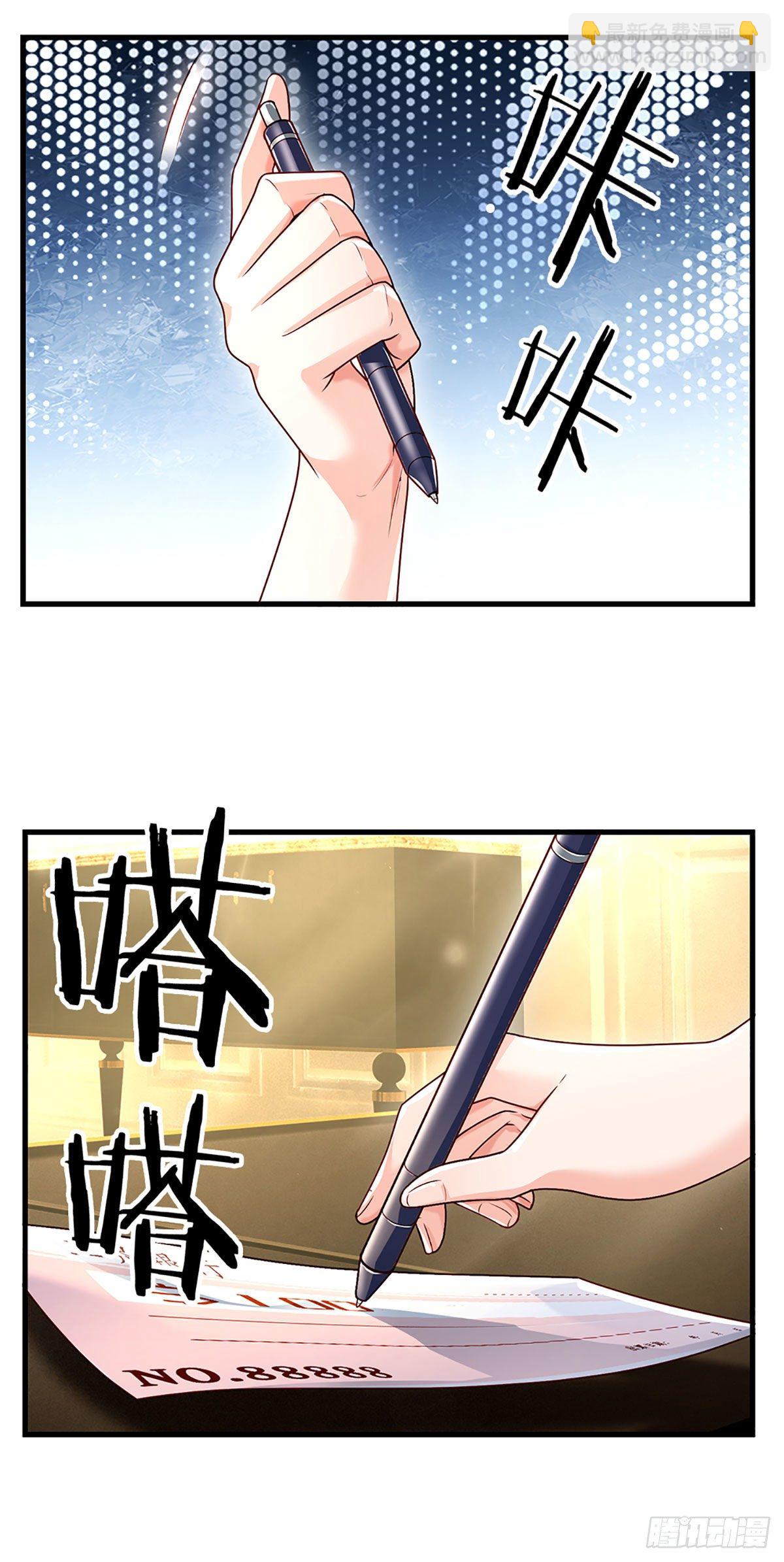 第141话 爱情不能用金钱衡量-第144话