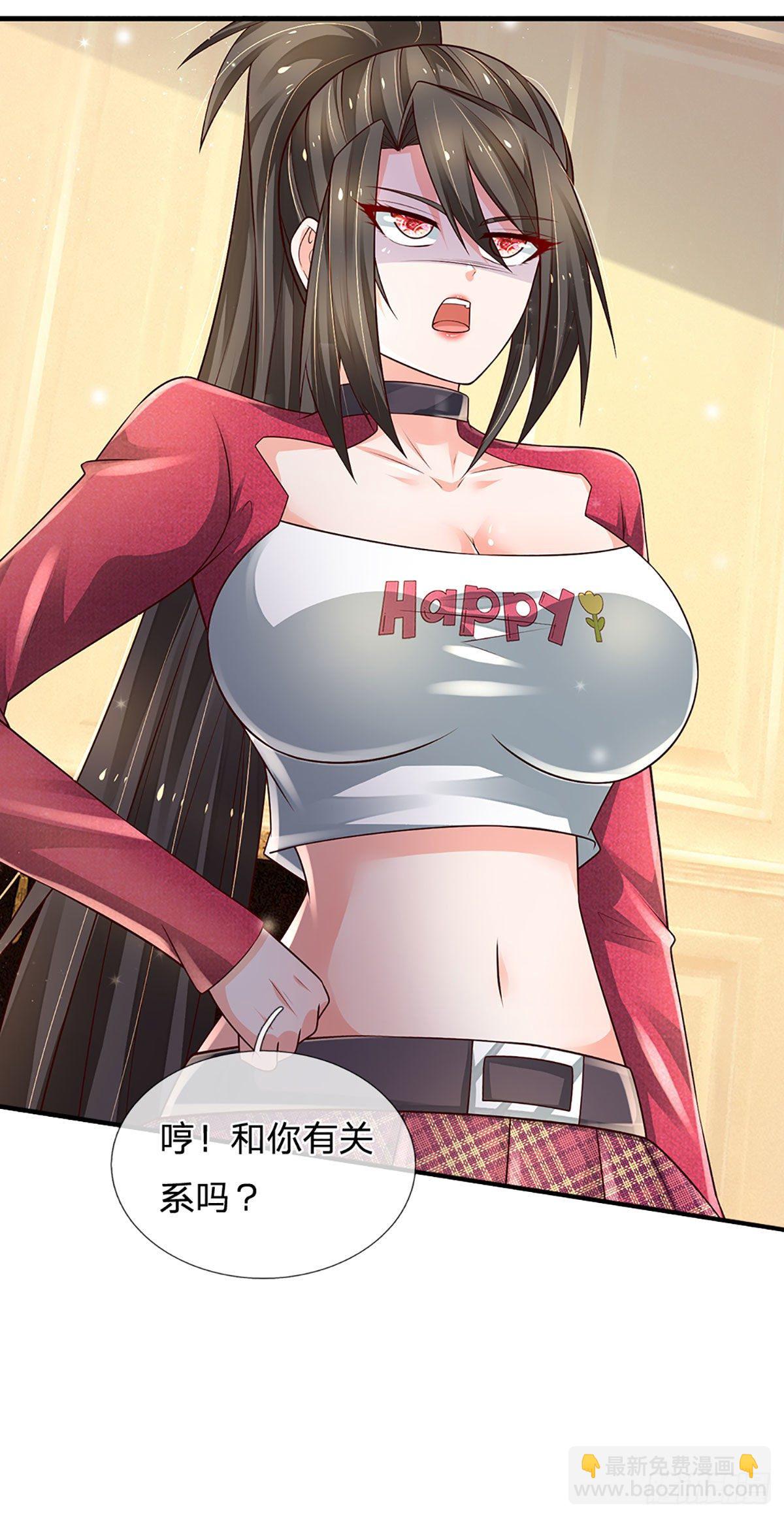 第141话 爱情不能用金钱衡量-第144话