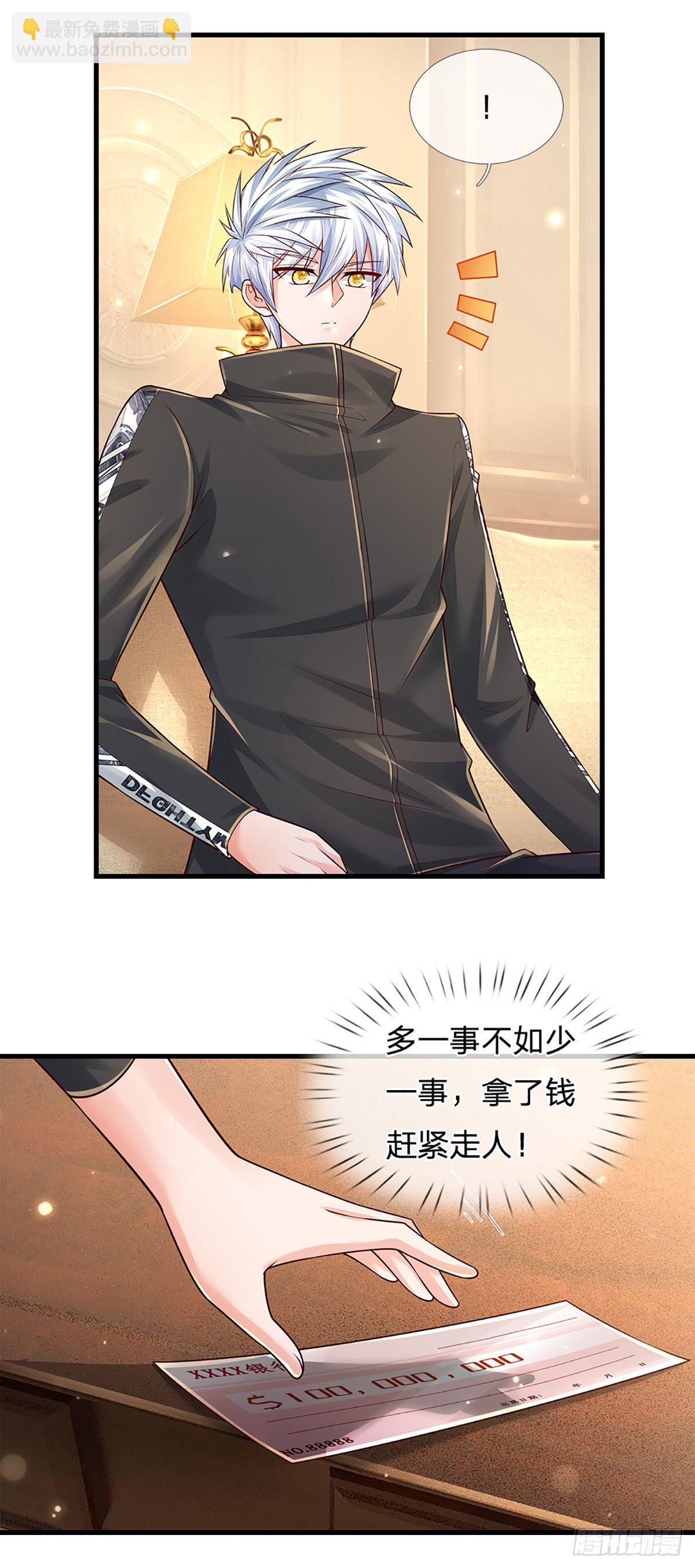 第141话 爱情不能用金钱衡量-第144话