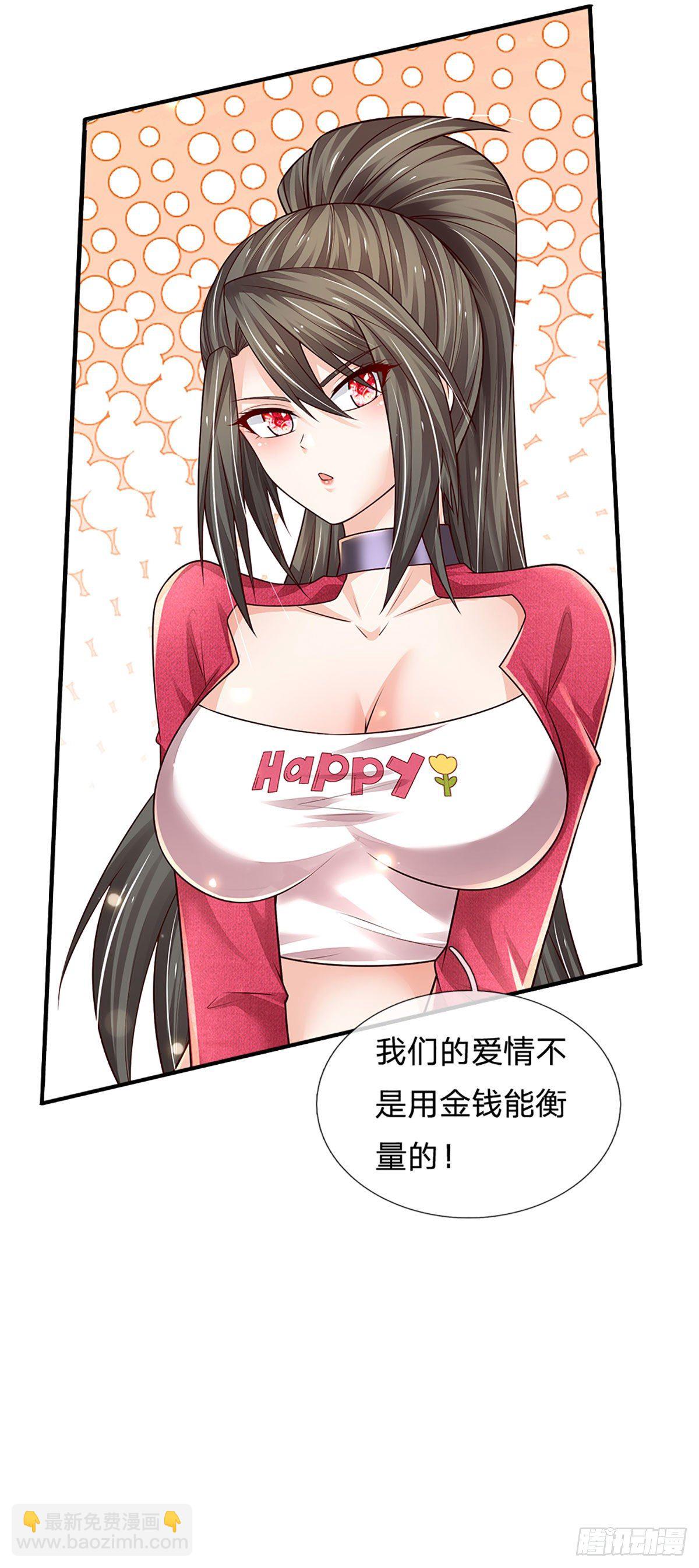 第141话 爱情不能用金钱衡量-第144话
