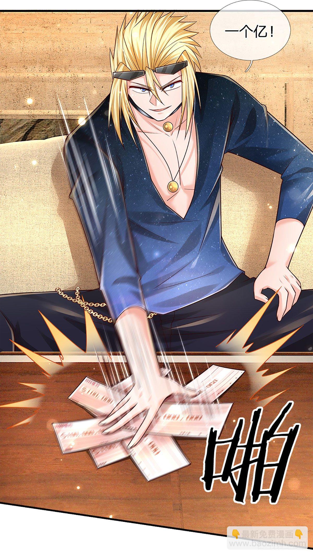 第141话 爱情不能用金钱衡量-第144话