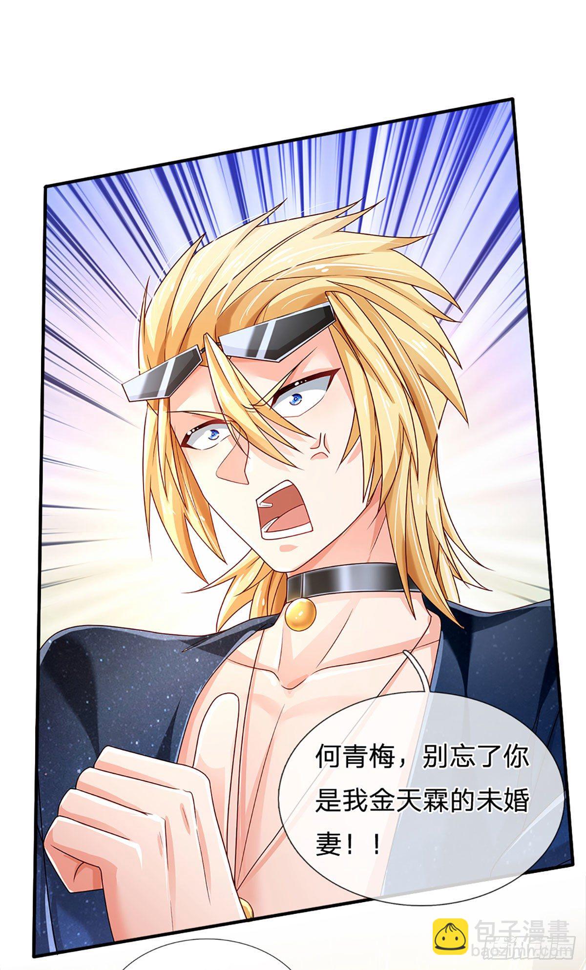 第141话 爱情不能用金钱衡量-第144话