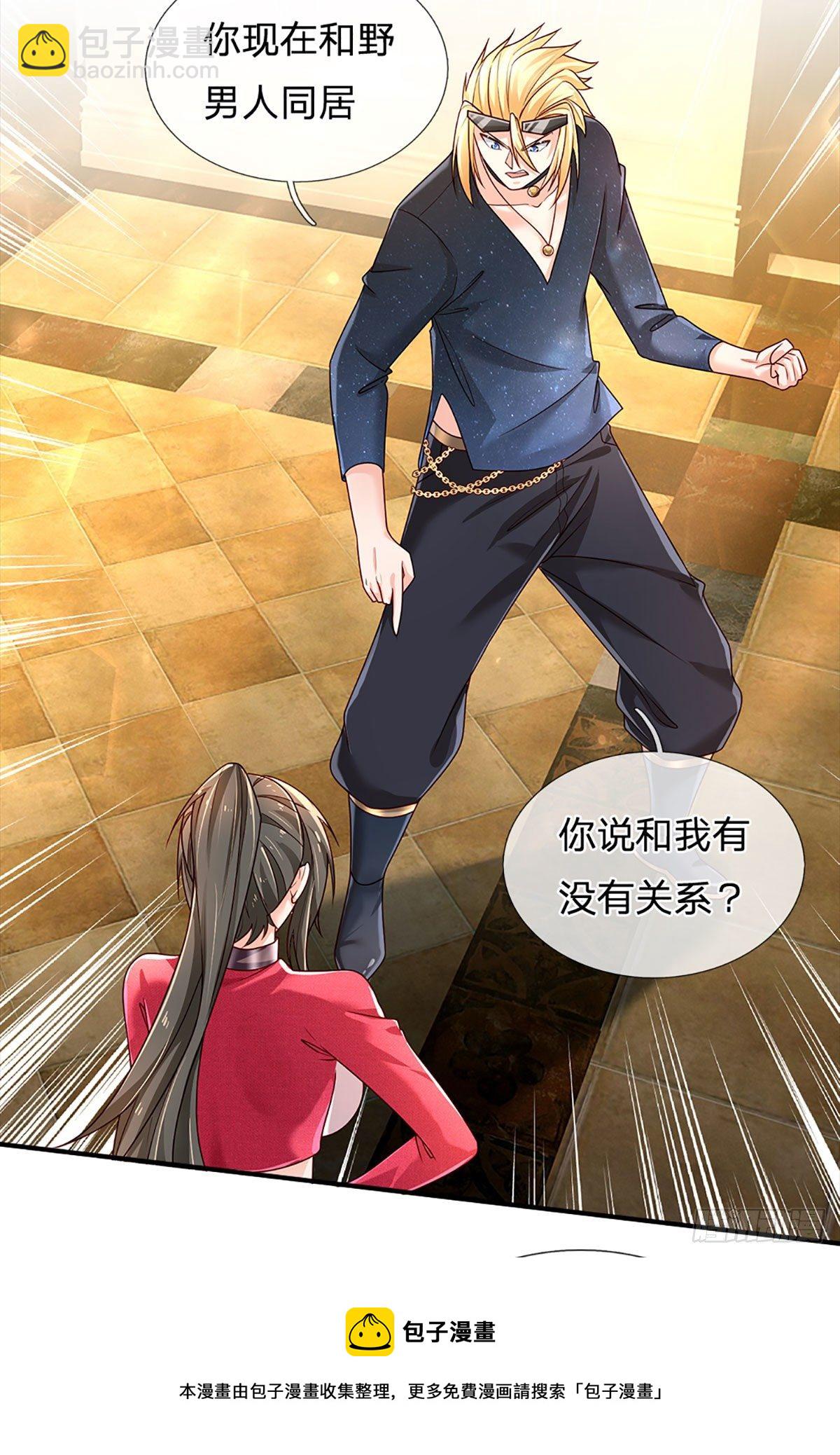 第141话 爱情不能用金钱衡量-第144话