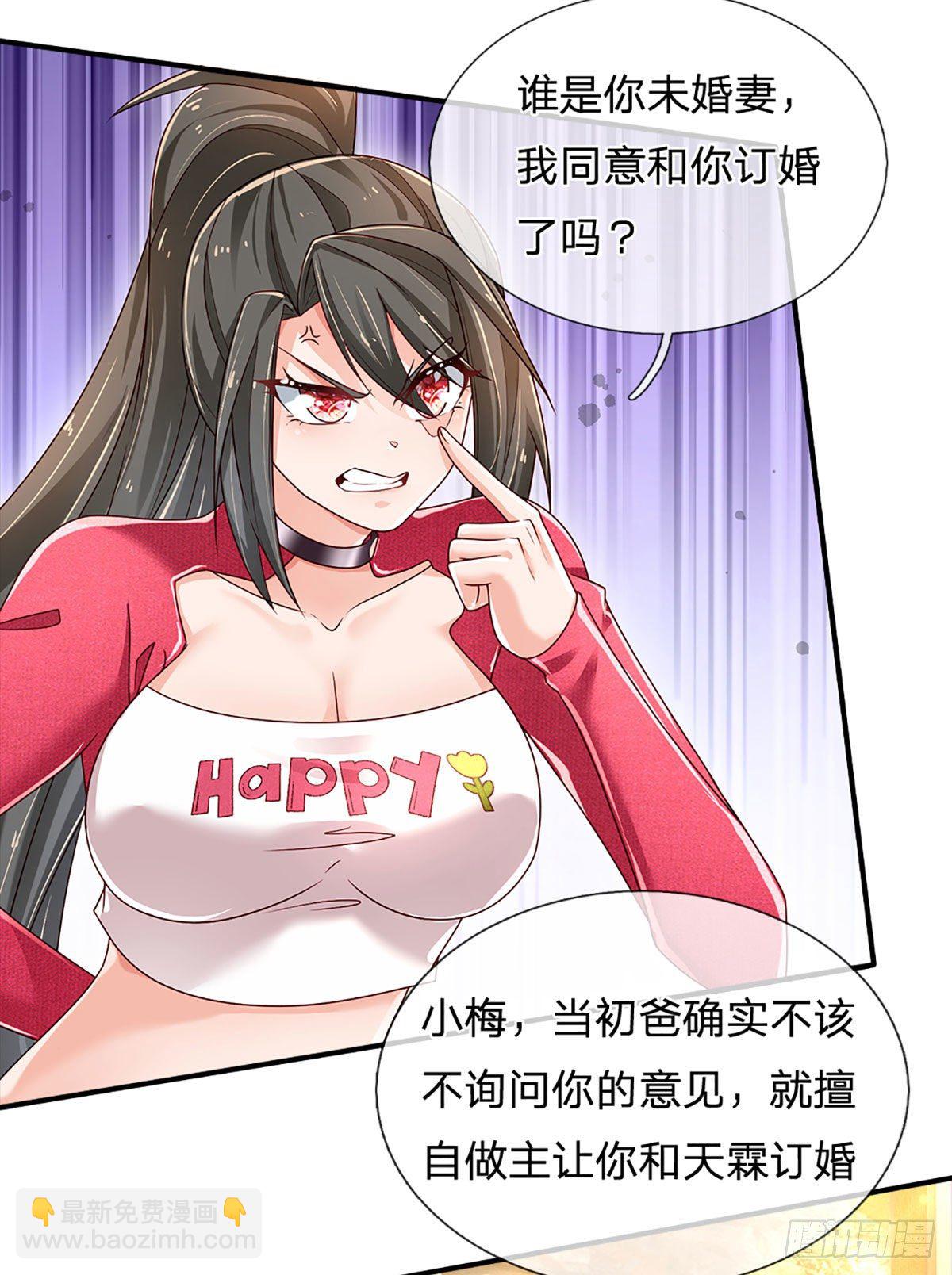 第141话 爱情不能用金钱衡量-第144话
