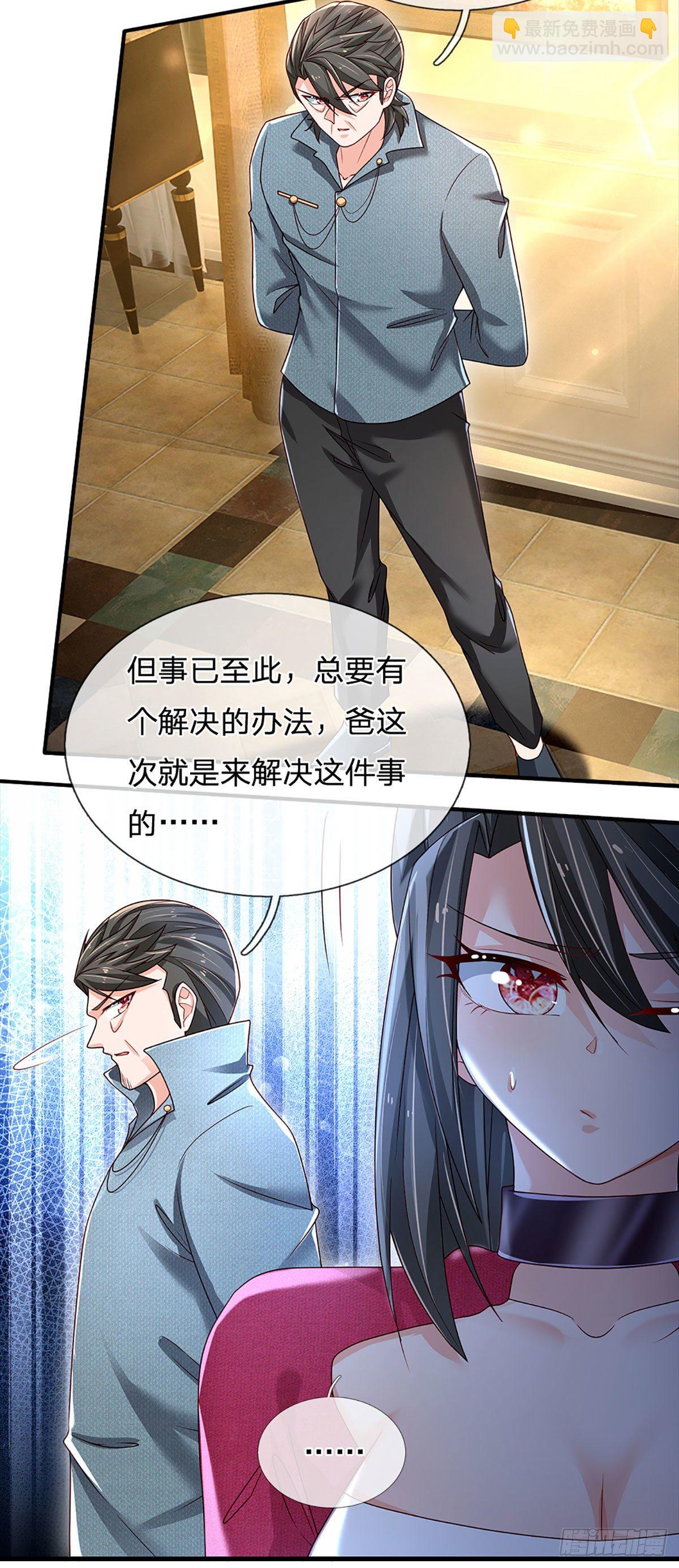 第141话 爱情不能用金钱衡量-第144话